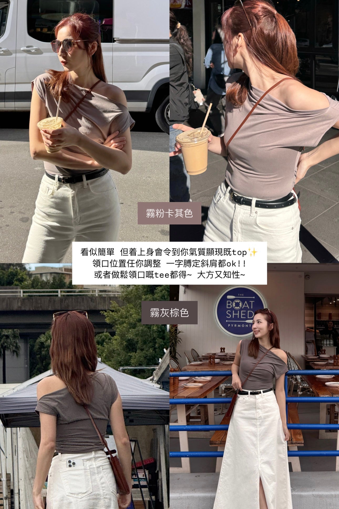 【瑕疵品❗️ 】Matte斜肩氣質TOP