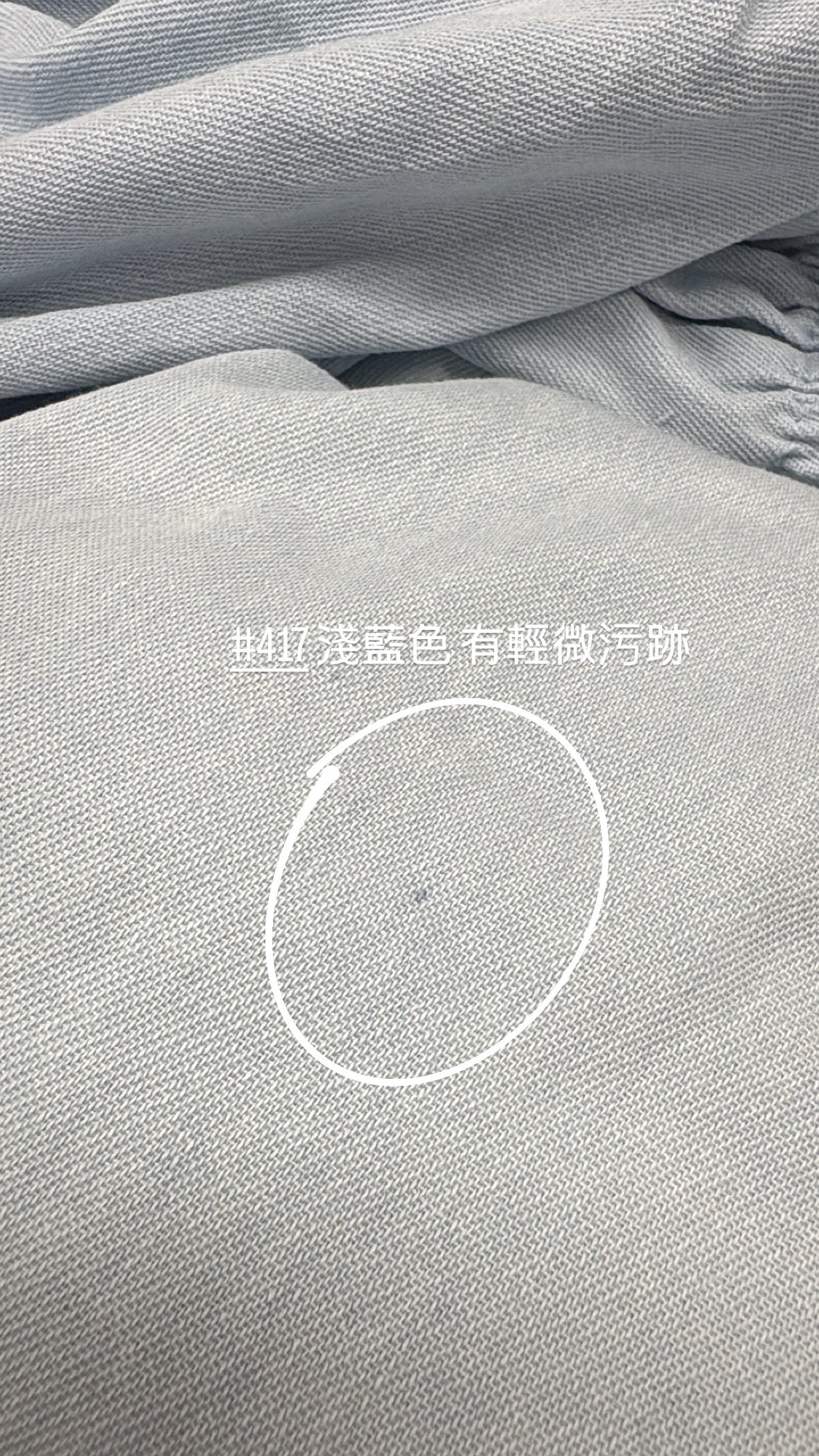 【瑕疵品❗️ 】度假風牛仔休閒套裝 平口背心+闊腳褲