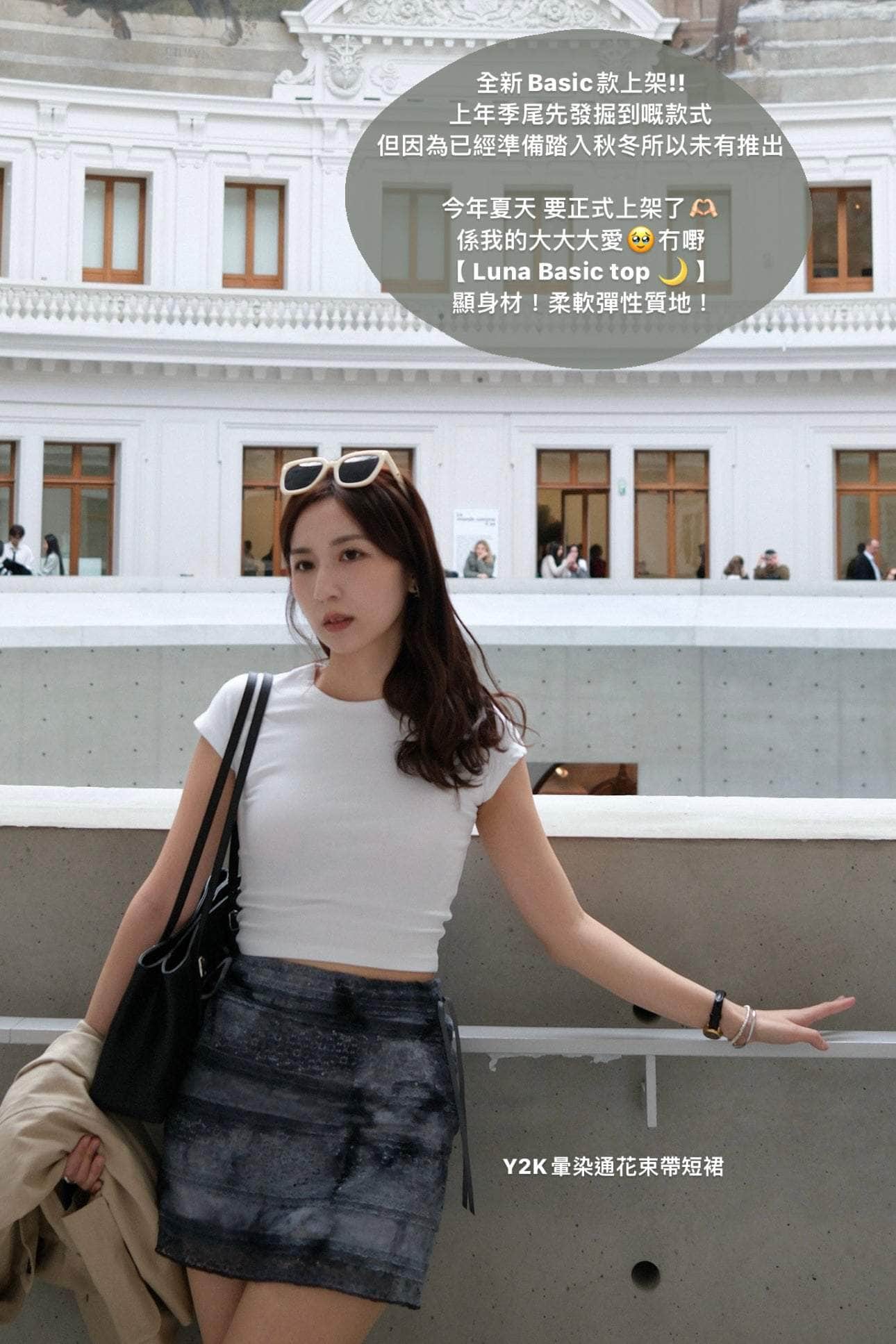 【瑕疵品❗️】Luna Basic top