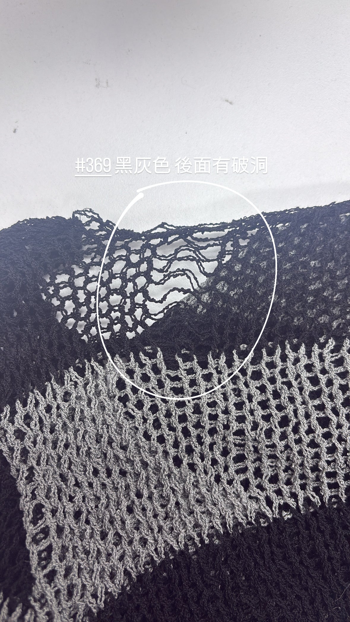 【瑕疵品❗️ 】慵懶感冷淡風小露背綁帶罩衫