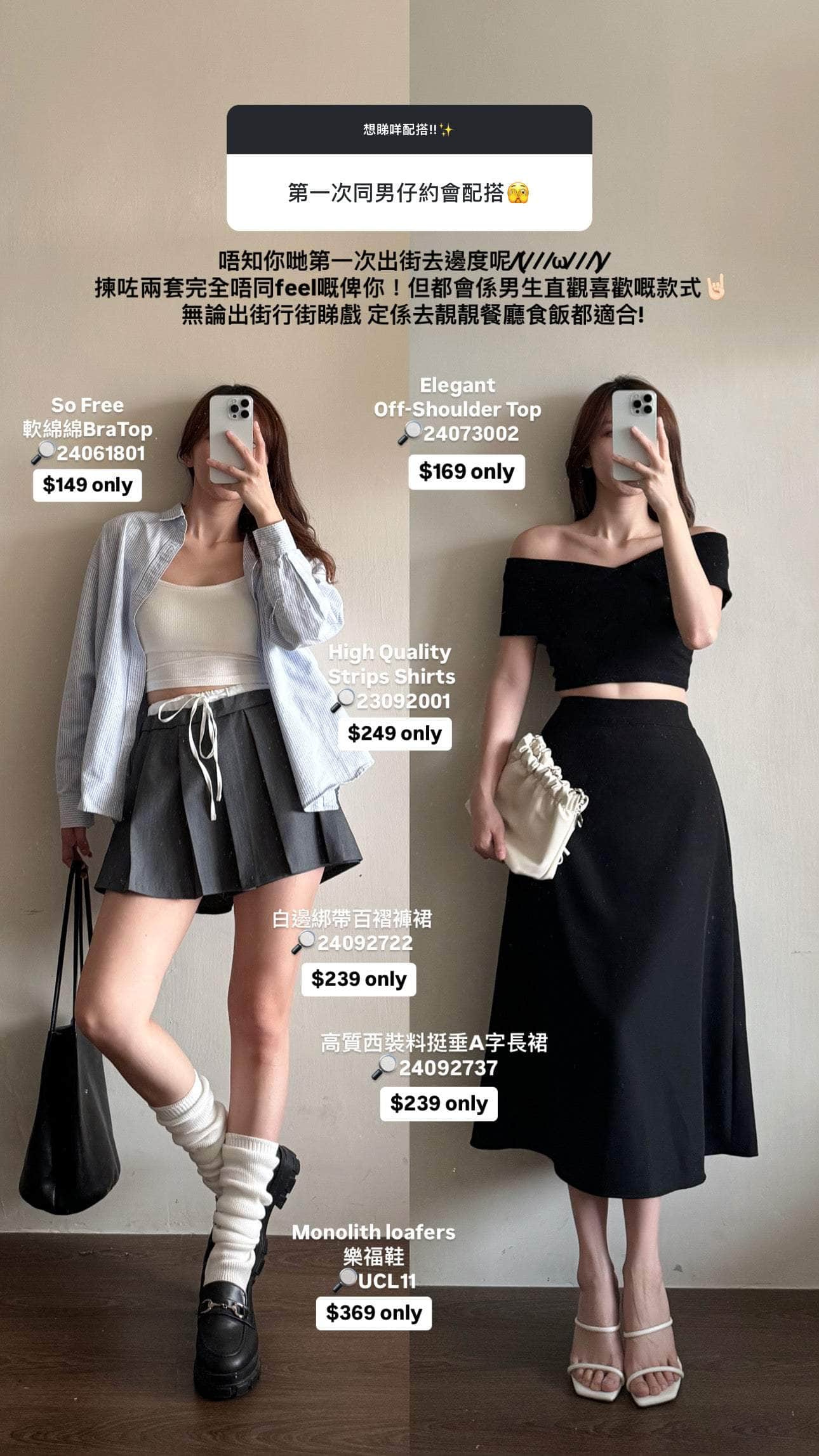 【Ready for Summer ?! 🏝️🍹】Elegant Off-Shoulder Top