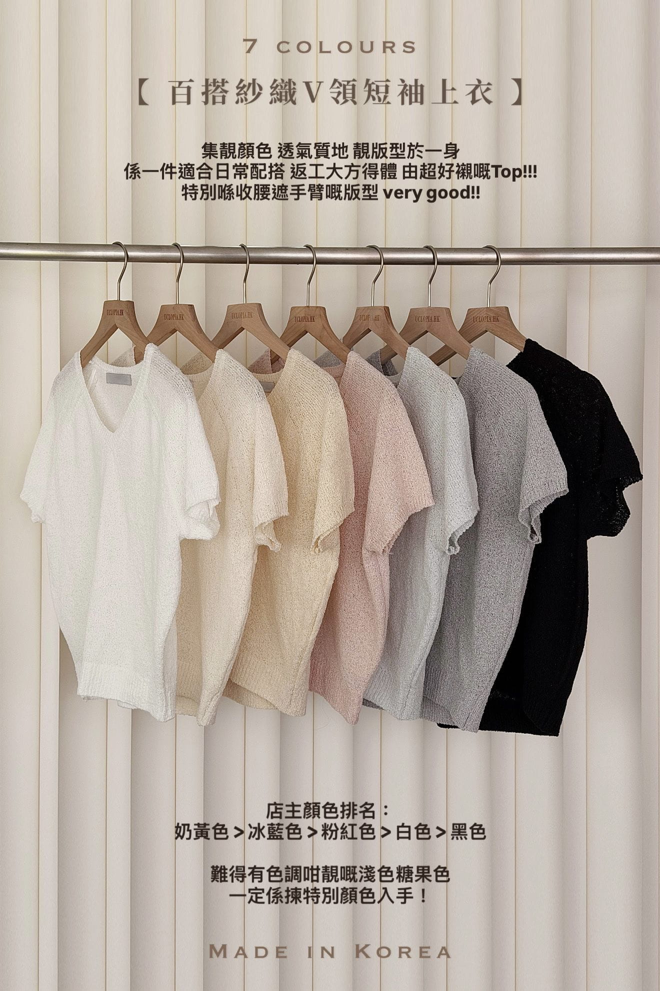 【IMPERFECT PRODUCT❗️】Versatile Gauze V-neck Short-sleeved Top