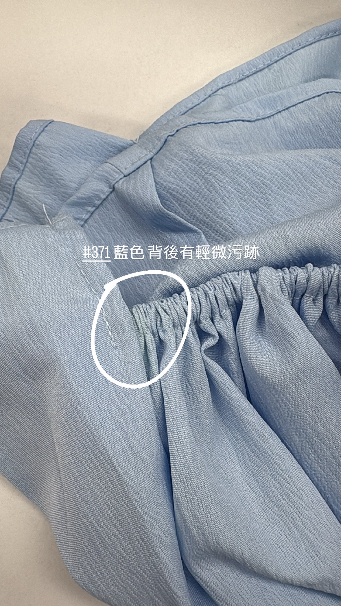 【瑕疵品❗️】立體感花束皺褶Top