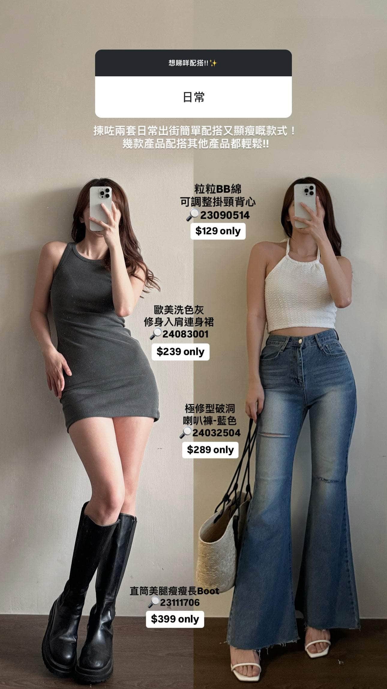 極修型破洞喇叭褲-藍色