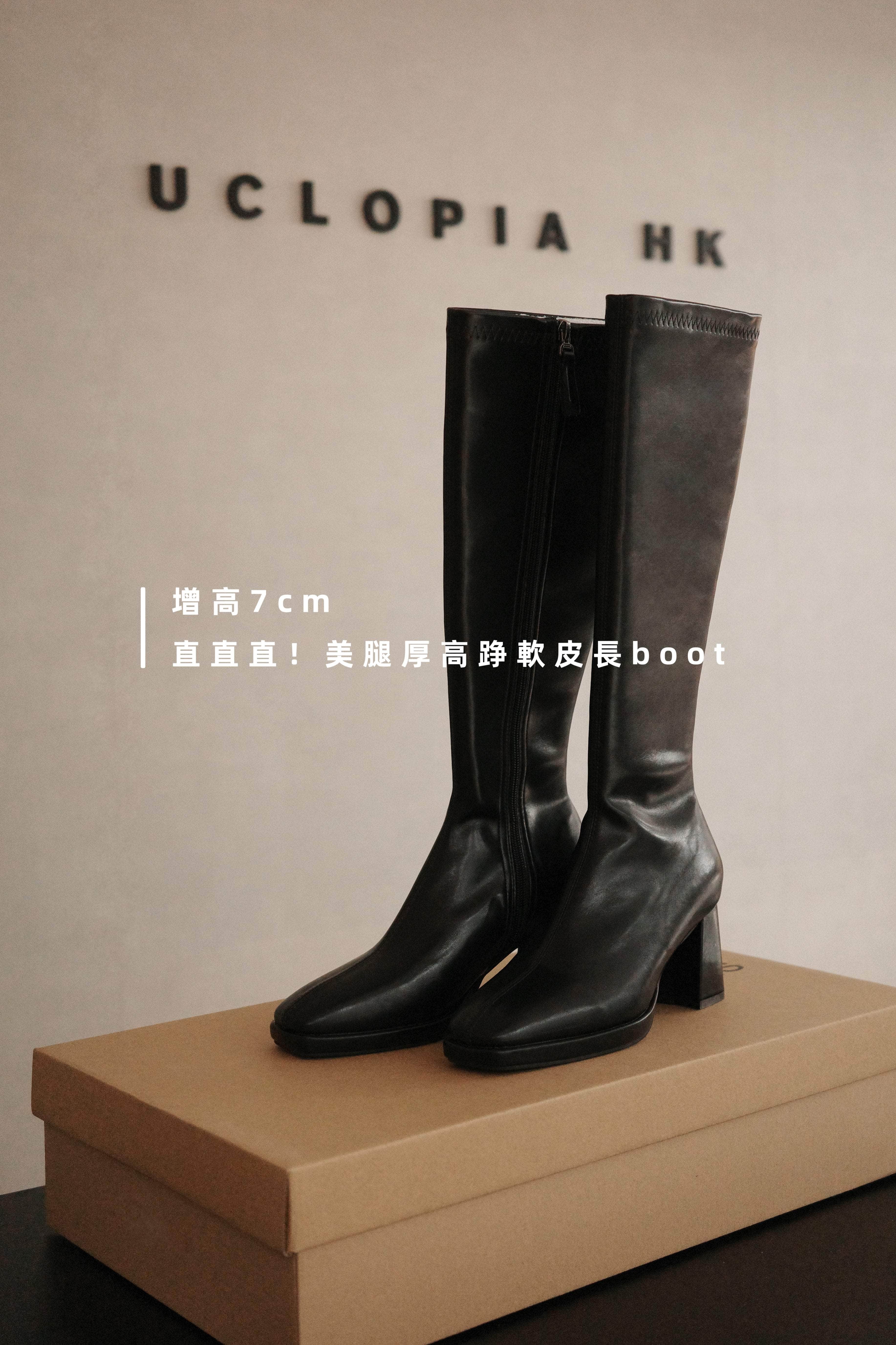 【 秋の首發🍁 】【 王牌產品🎖️】增高7cm ! 直直直美腿高踭軟皮長boot