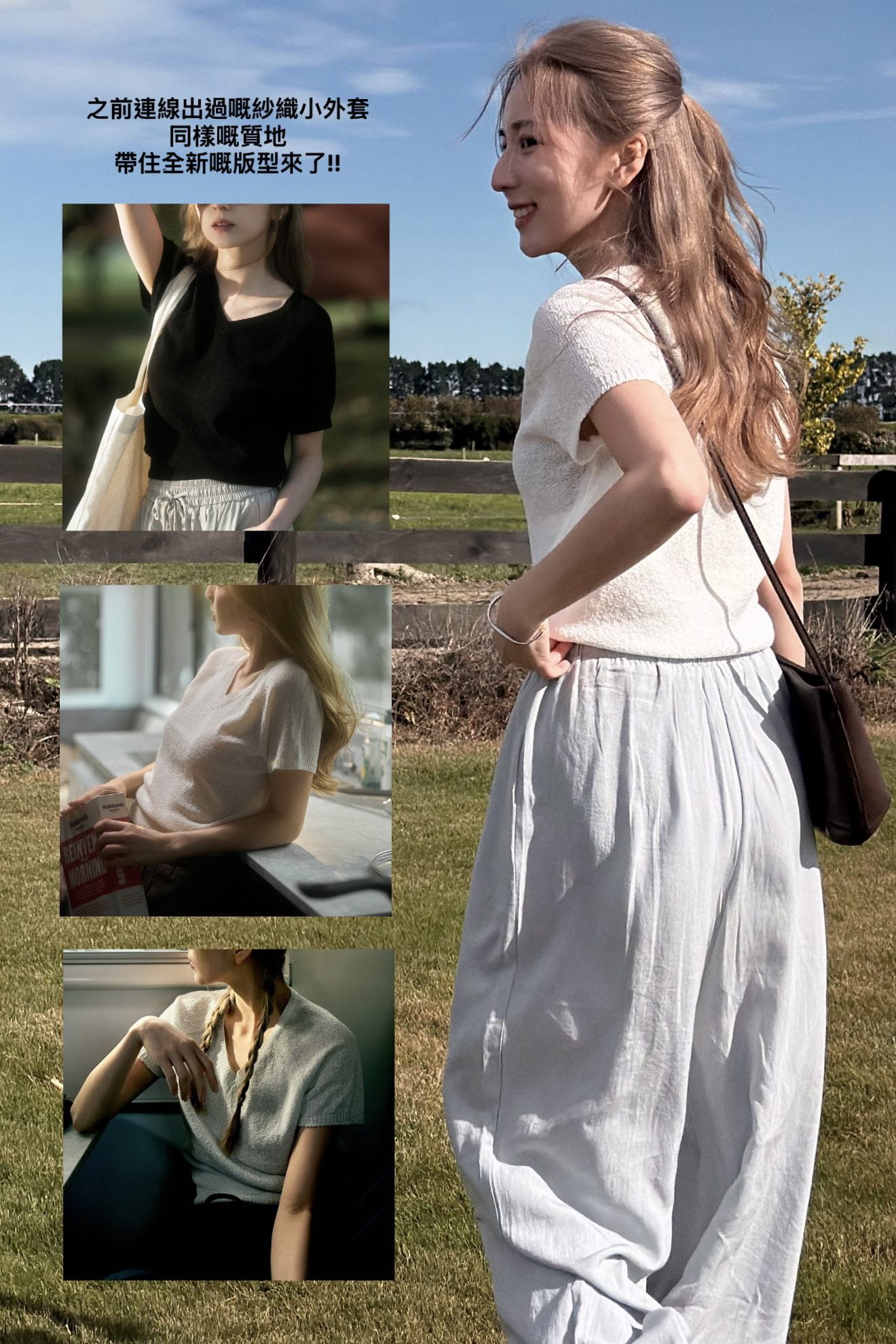 【IMPERFECT PRODUCT❗️】Versatile Gauze V-neck Short-sleeved Top