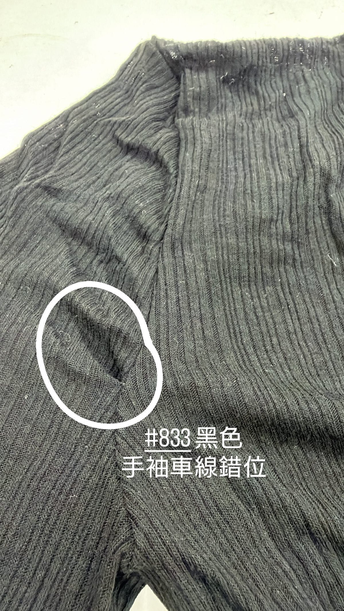 【瑕疵品❗️】屬於夏天的溫柔透薄小外套