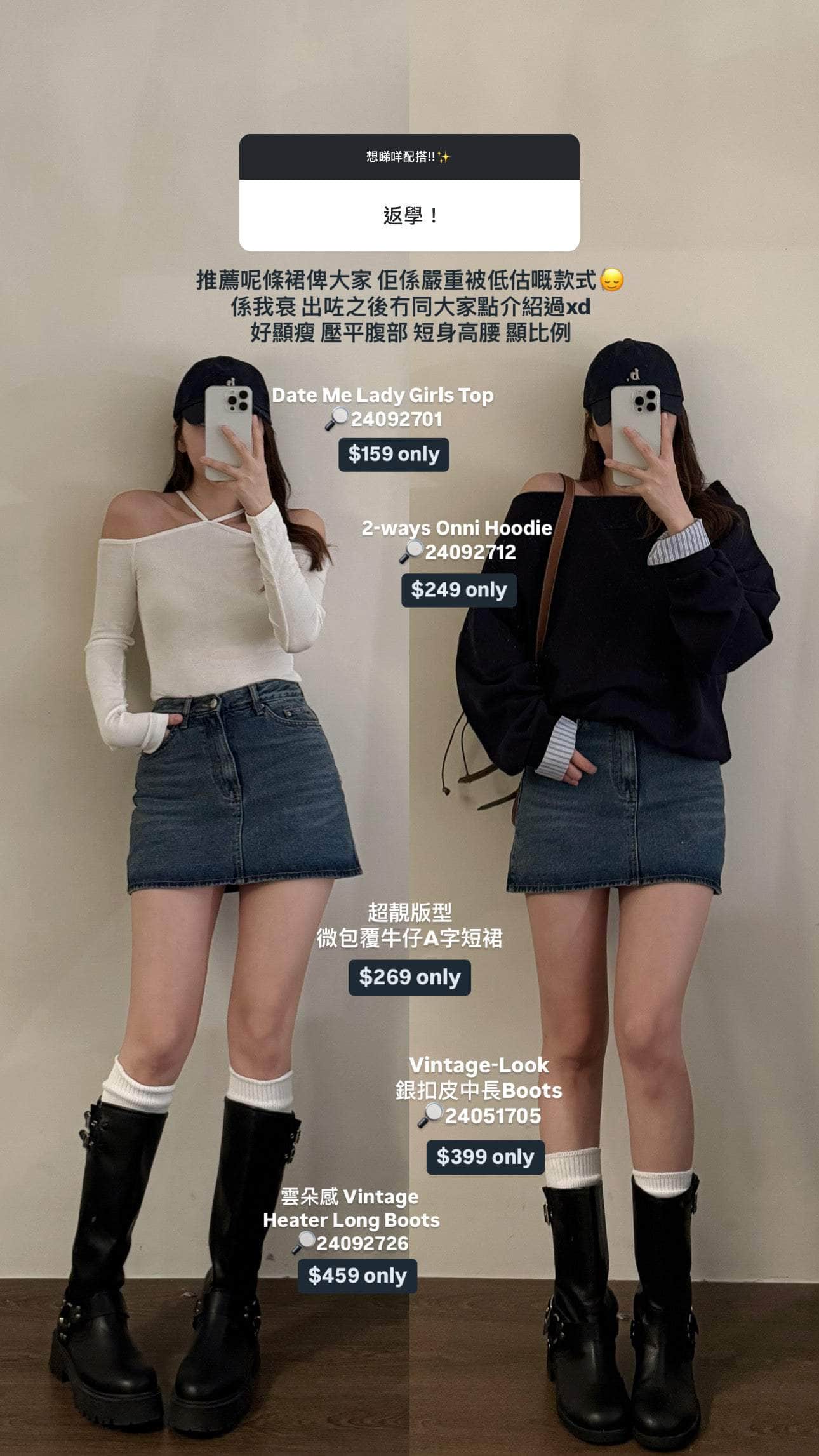 夏天亦可穿出高級感🖤Vintage-Look 銀扣中長皮Boot