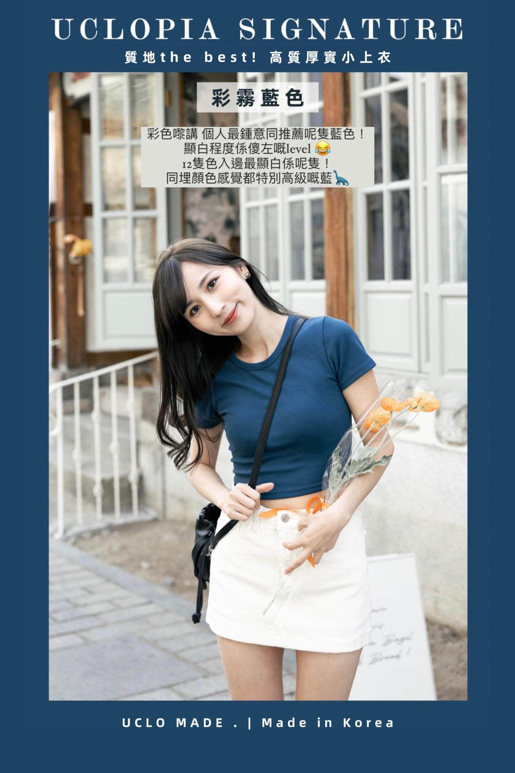 【瑕疵品❗️】高質厚實小上衣 Crop top