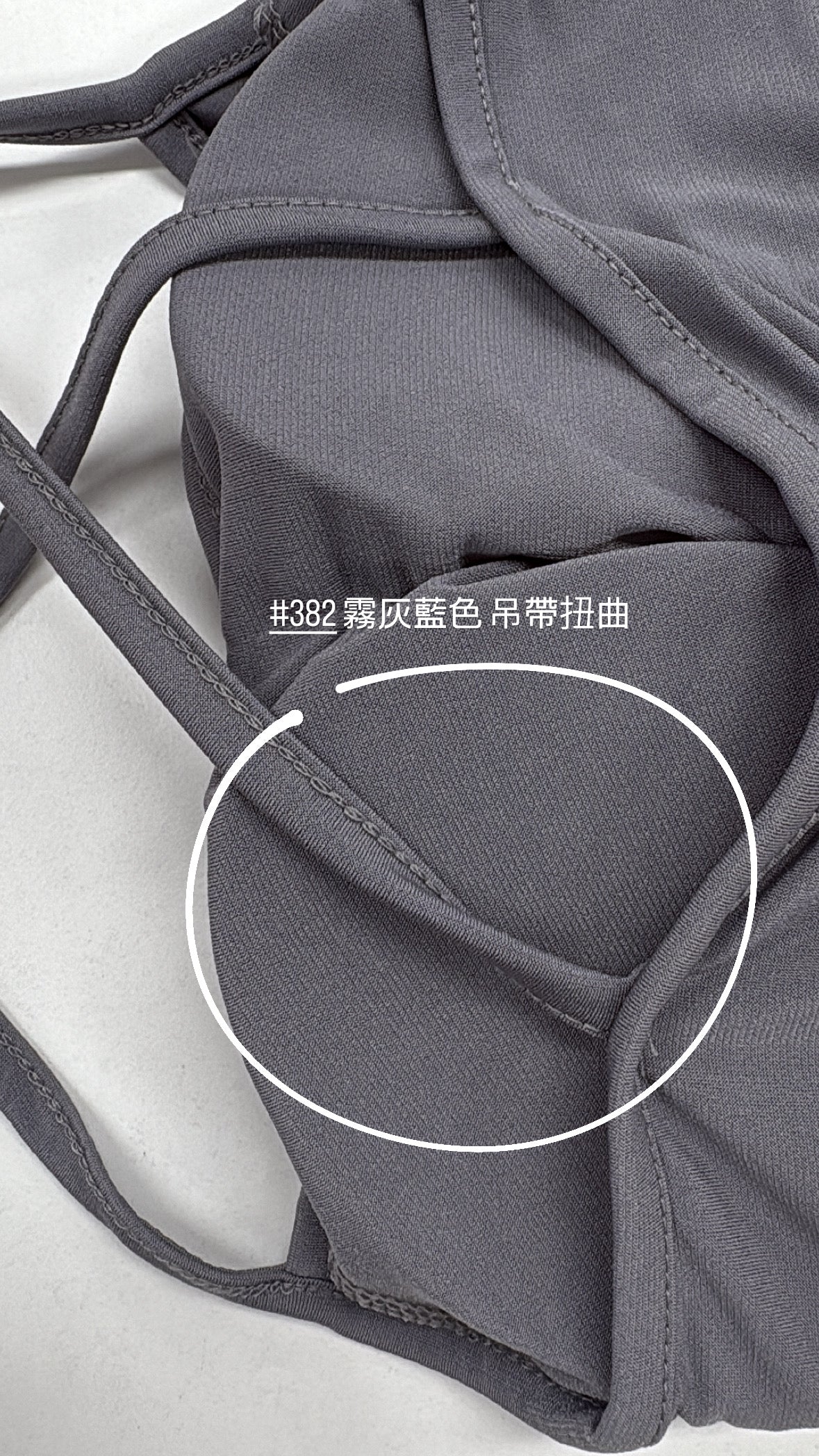 【瑕疵品❗️ 】Crossback交叉美背BraTop