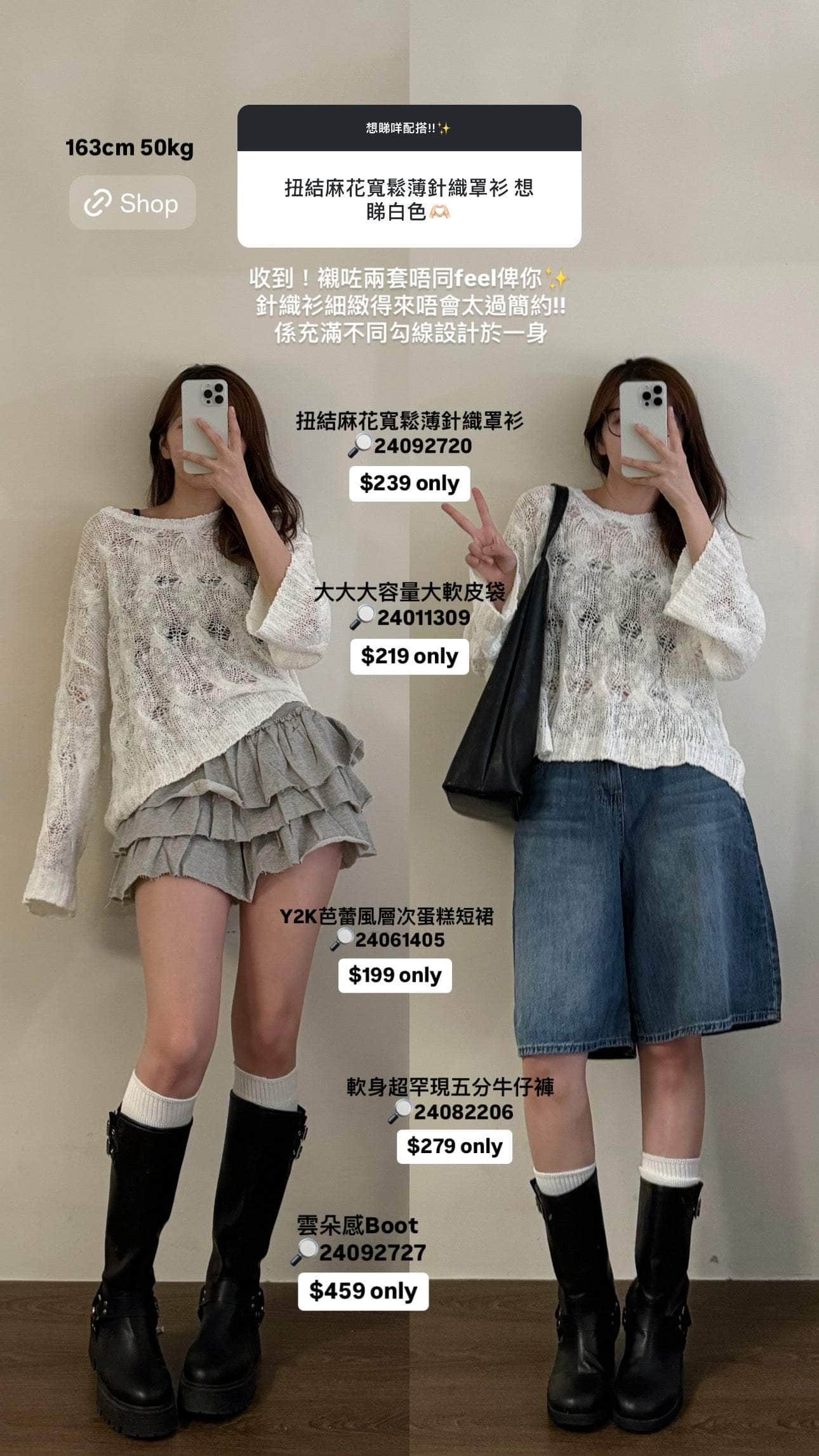 【 韓國親身搜羅系列 | 初秋🍁 】人生試過最舒服嘅Boot 😭🙏🏻 一秒增高5cm ! 雲朵感牛皮Vintage Heater Long Boots