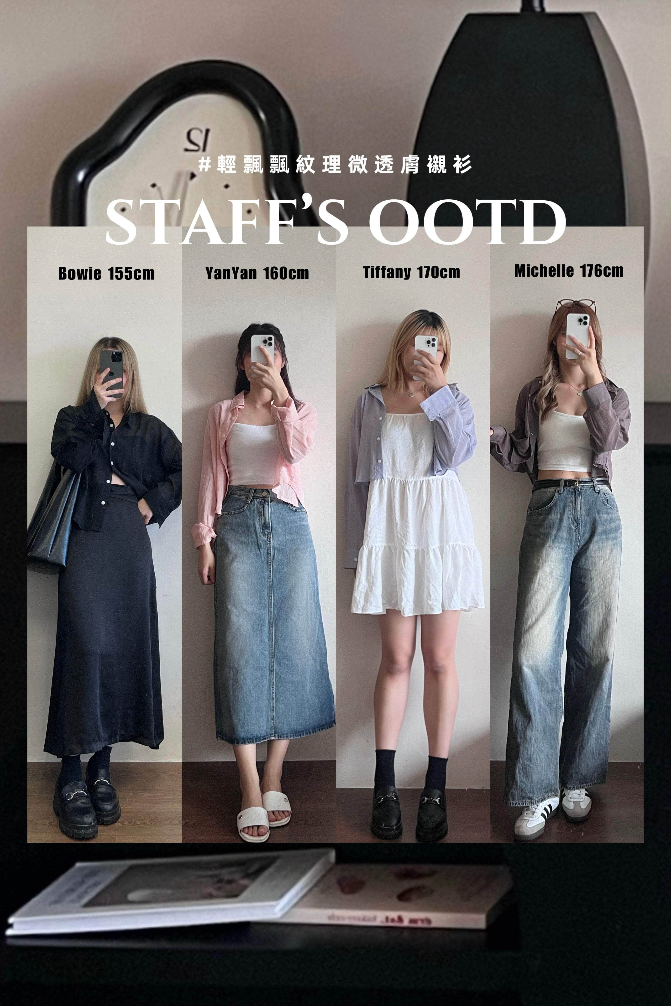 【🔥大降價夏季產品 】溫柔Girl~輕飄飄紋理微透膚襯衫