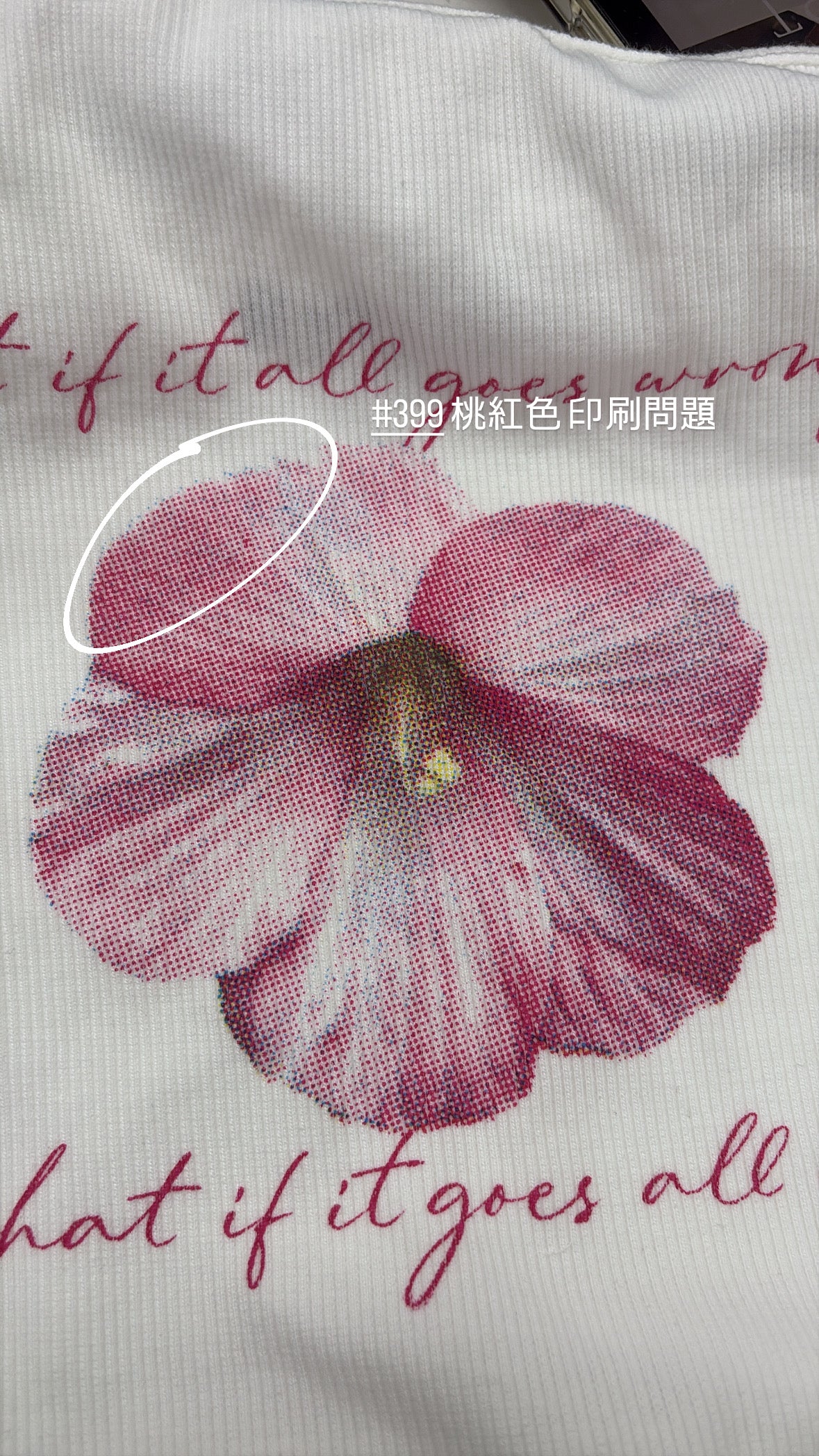 【瑕疵品❗️ 】水墨花綁帶單肩小上衣