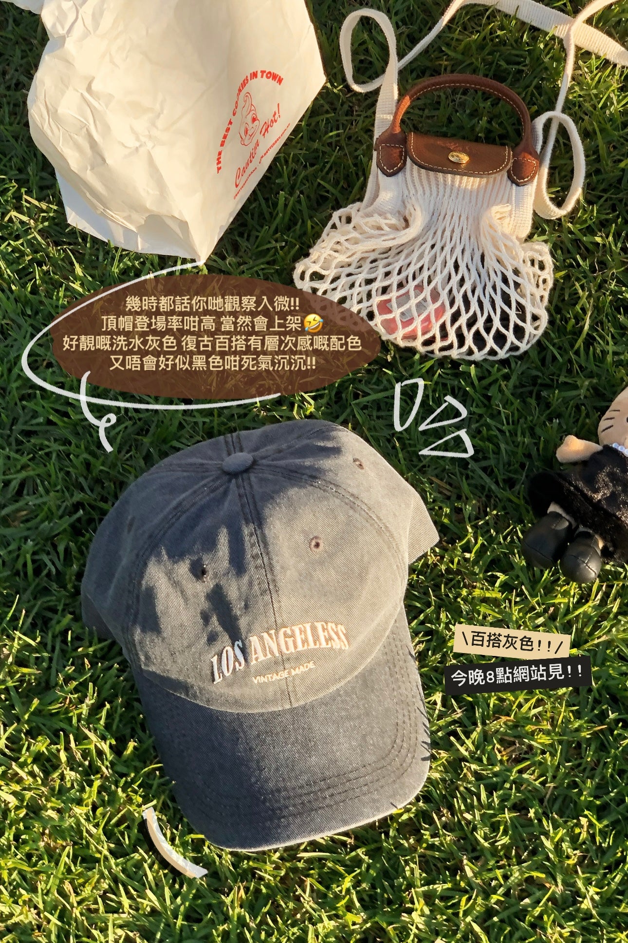 LOS ANGELES 復古洗水灰帽