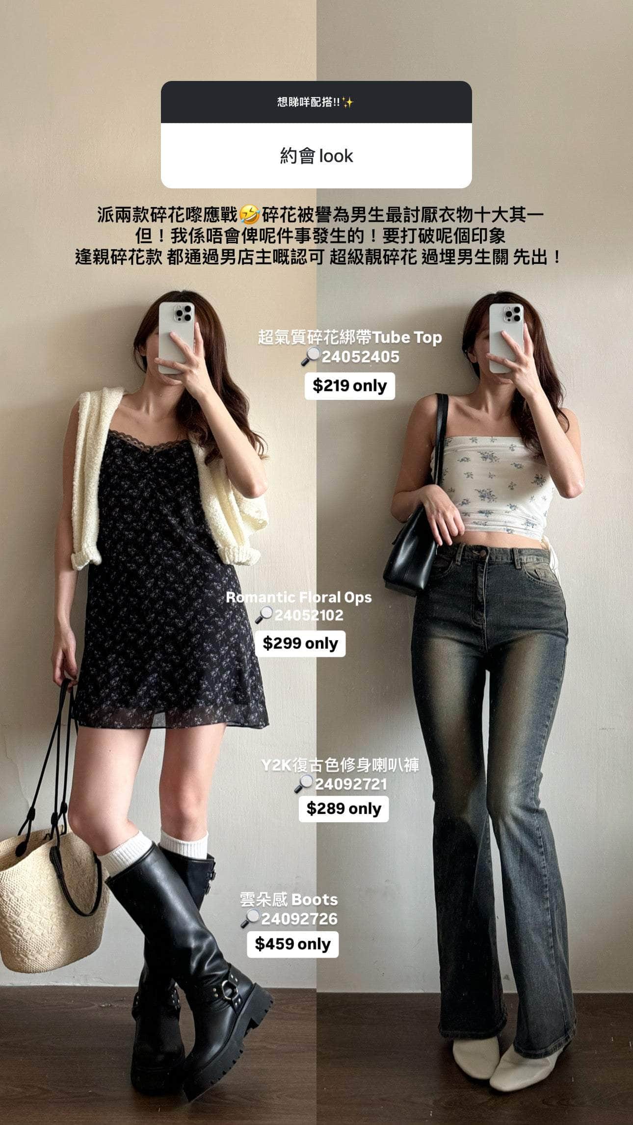 【 韓國親身搜羅系列 | 初秋🍁 】人生試過最舒服嘅Boot 😭🙏🏻 一秒增高5cm ! 雲朵感牛皮Vintage Heater Long Boots