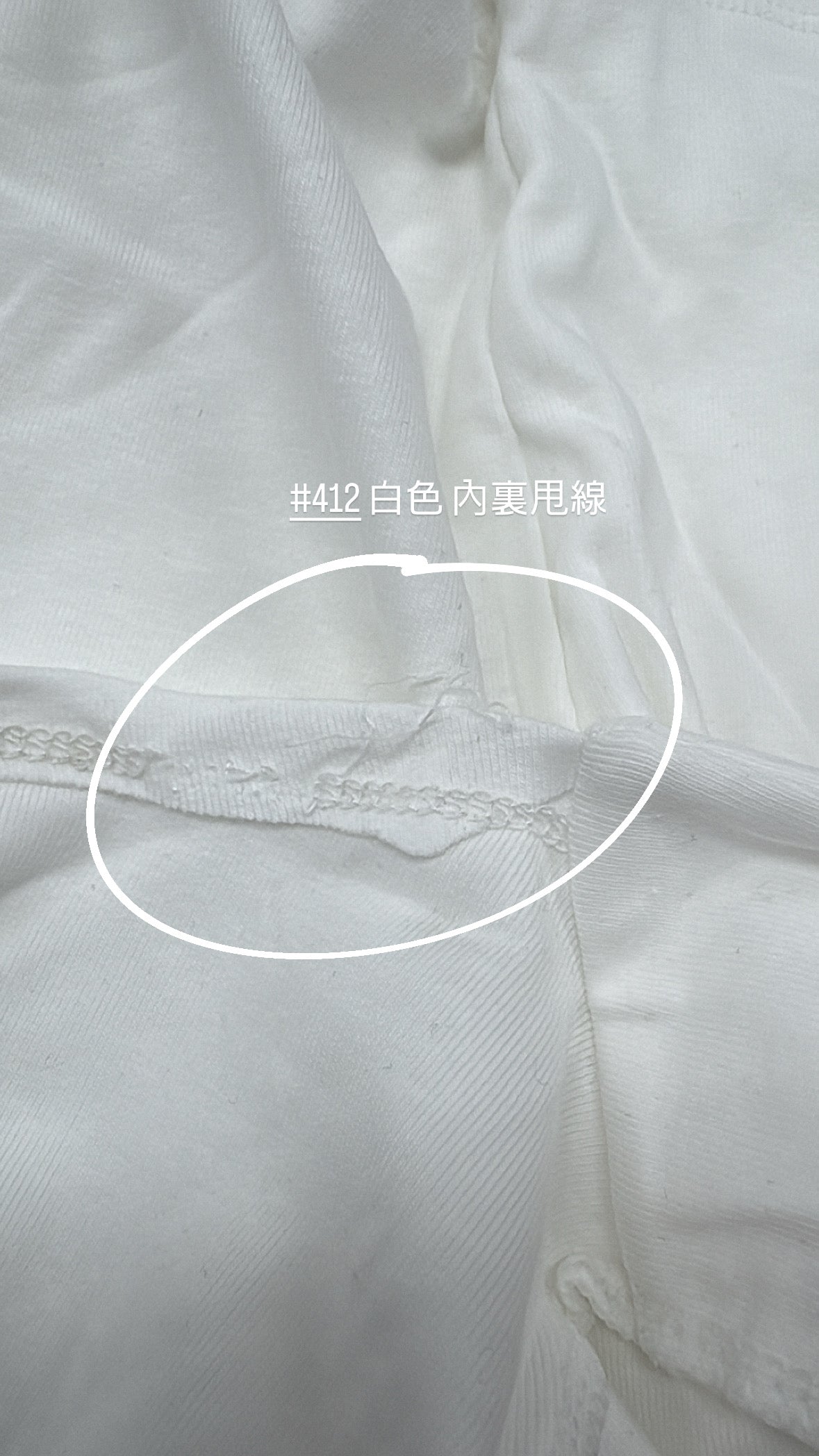 【瑕疵品❗️】 365days極舒適方領上衣