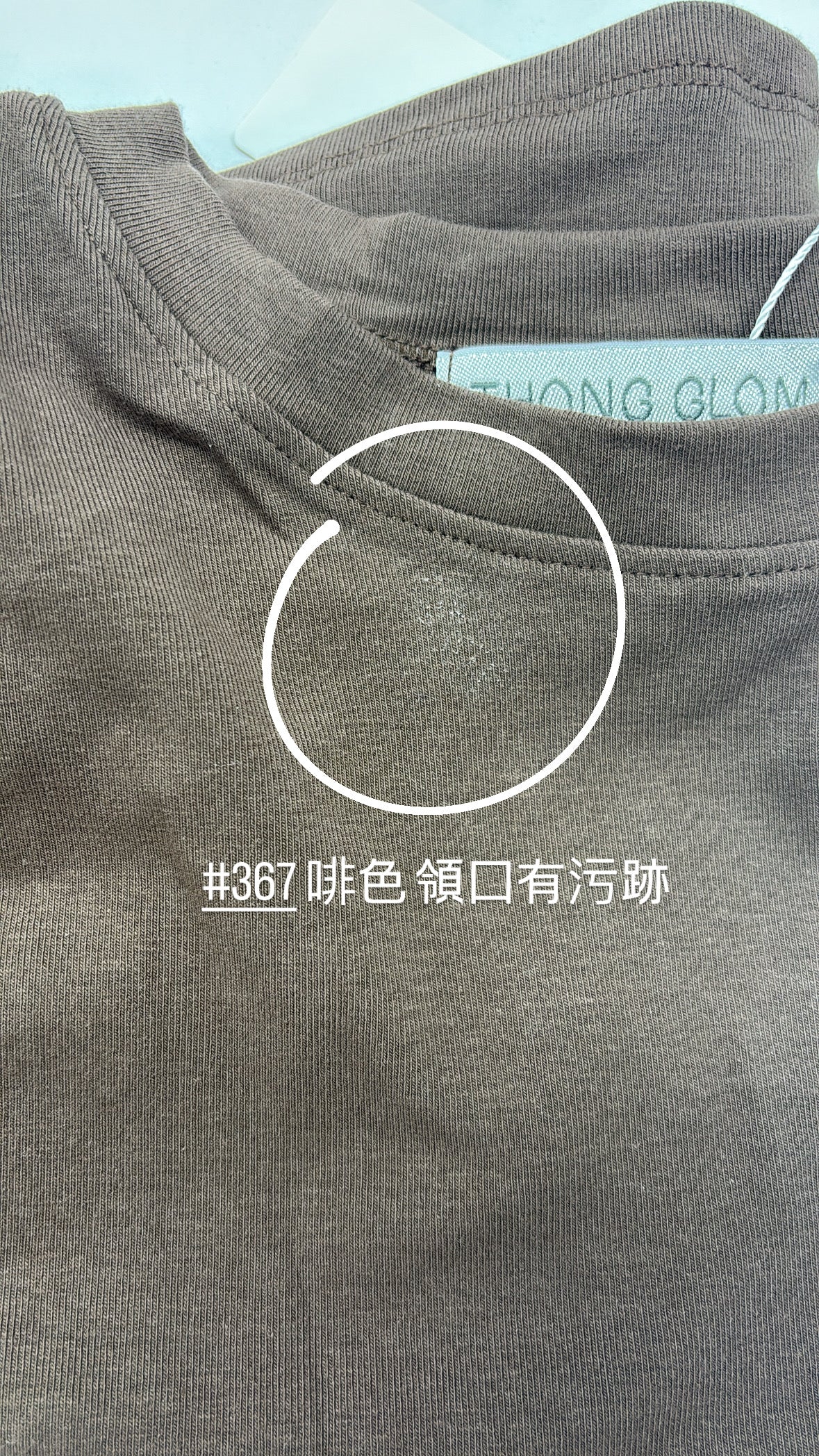 【瑕疵品❗️ 】 Basic 圓領底寬鬆短袖Tee