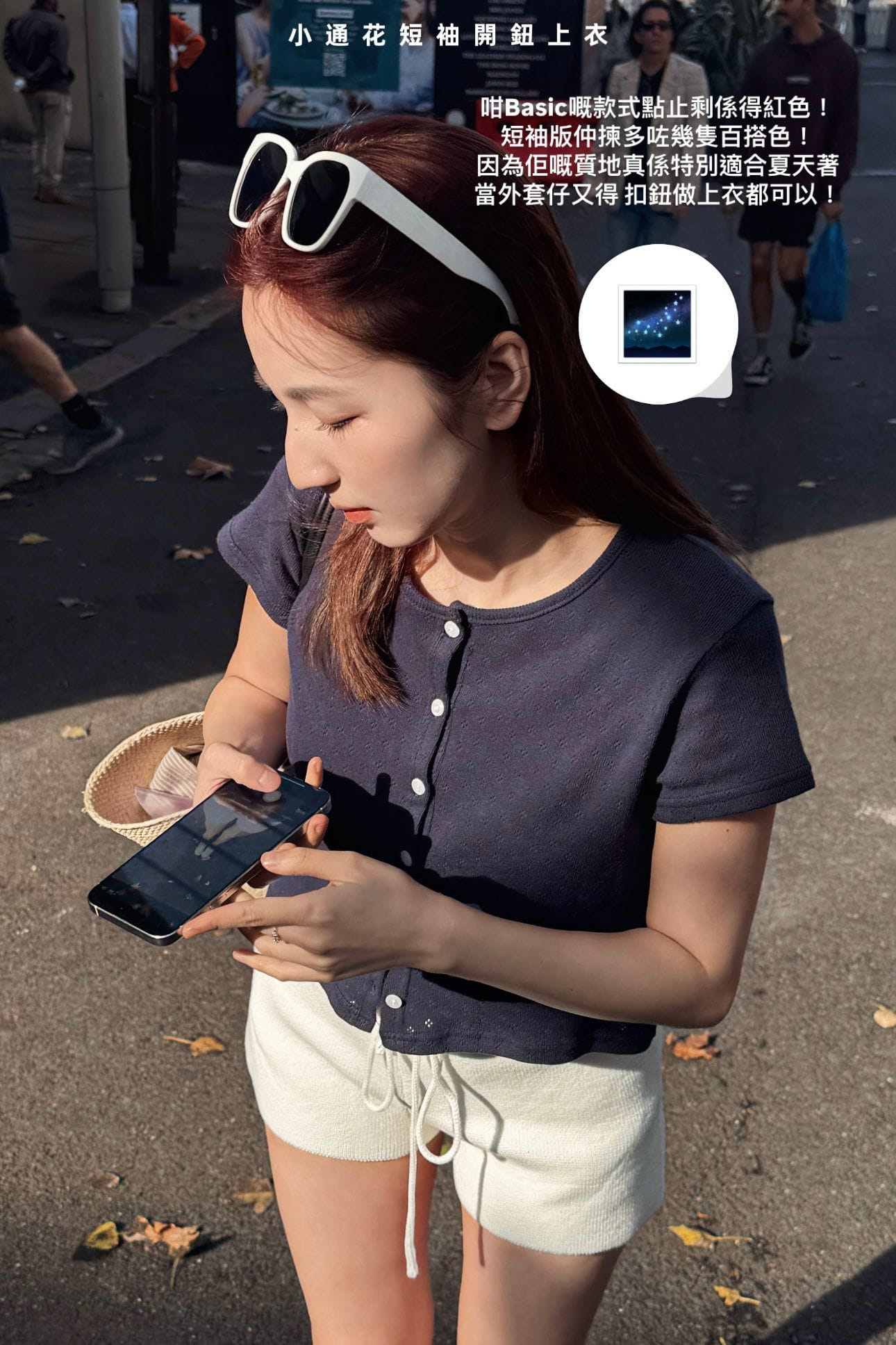 【🔥大降價夏季產品 】小通花短袖開鈕上衣