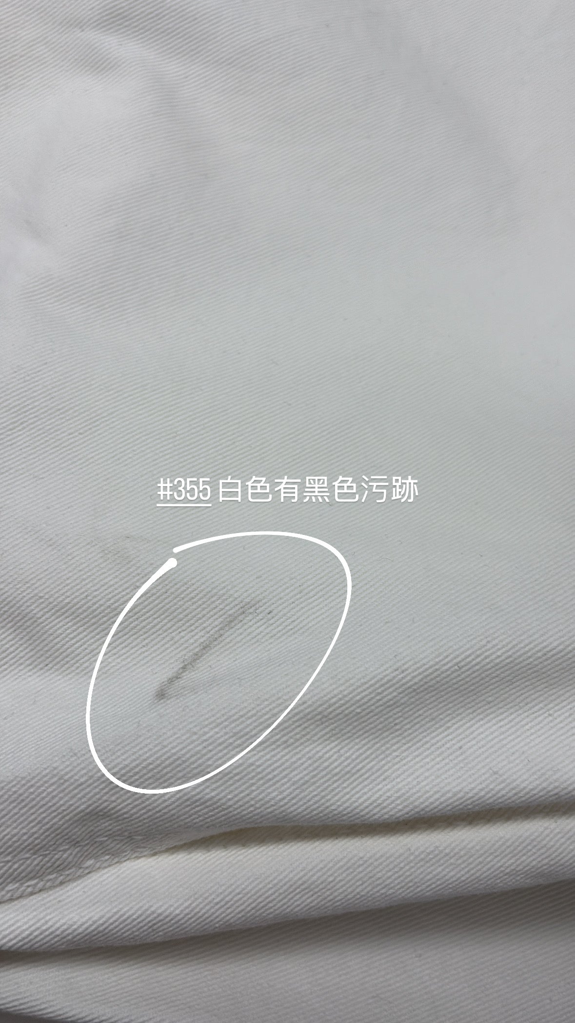 【瑕疵品❗️ 】完美版型 の 開叉白色牛仔長裙