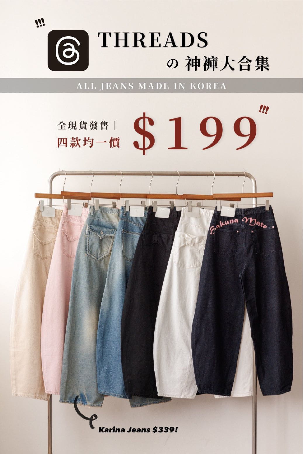 【瑕疵品❗️ 】Ribbon Pocket Balloon Jeans ⋆꙳𝜗𝜚꙳.*