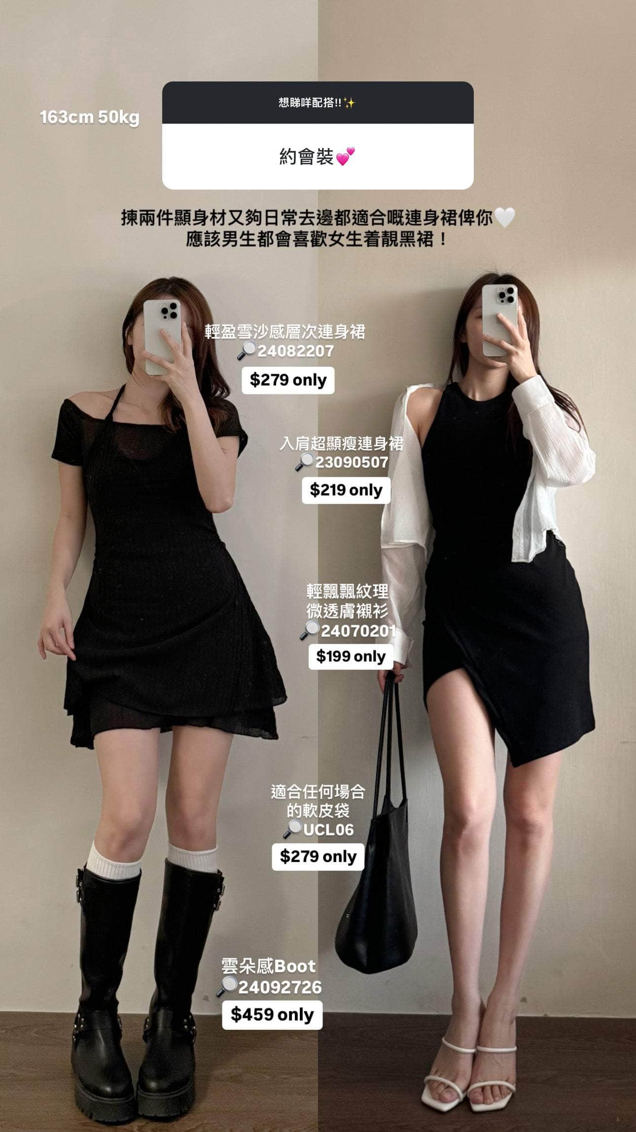 【🔥大降價夏季產品 】溫柔Girl~輕飄飄紋理微透膚襯衫