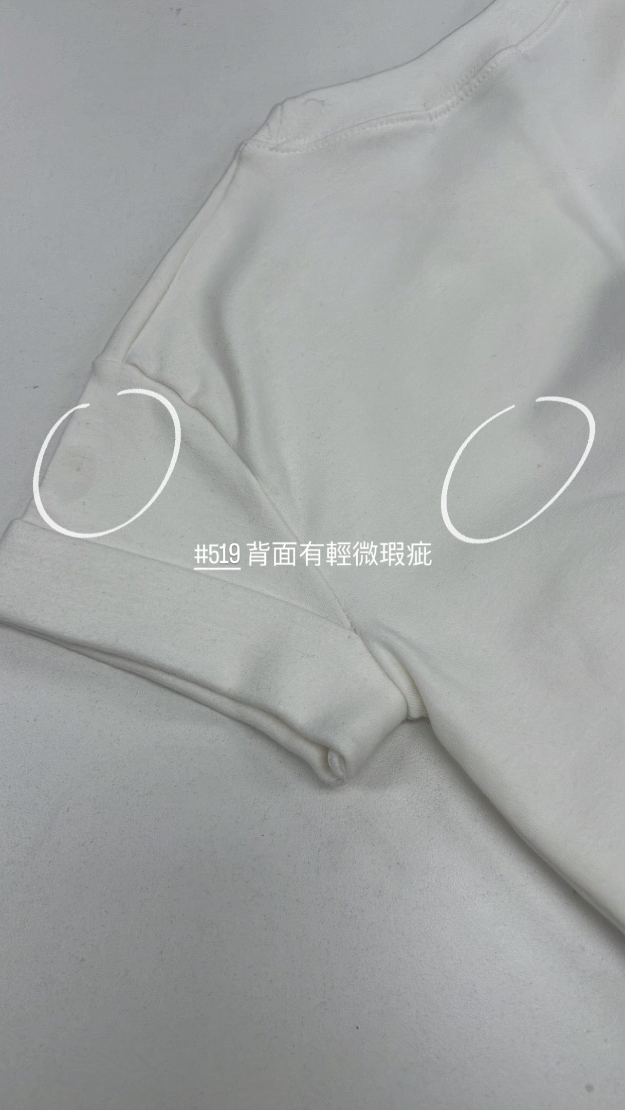 【瑕疵品❗️ 】厚彈卷袖簡約短袖上衣