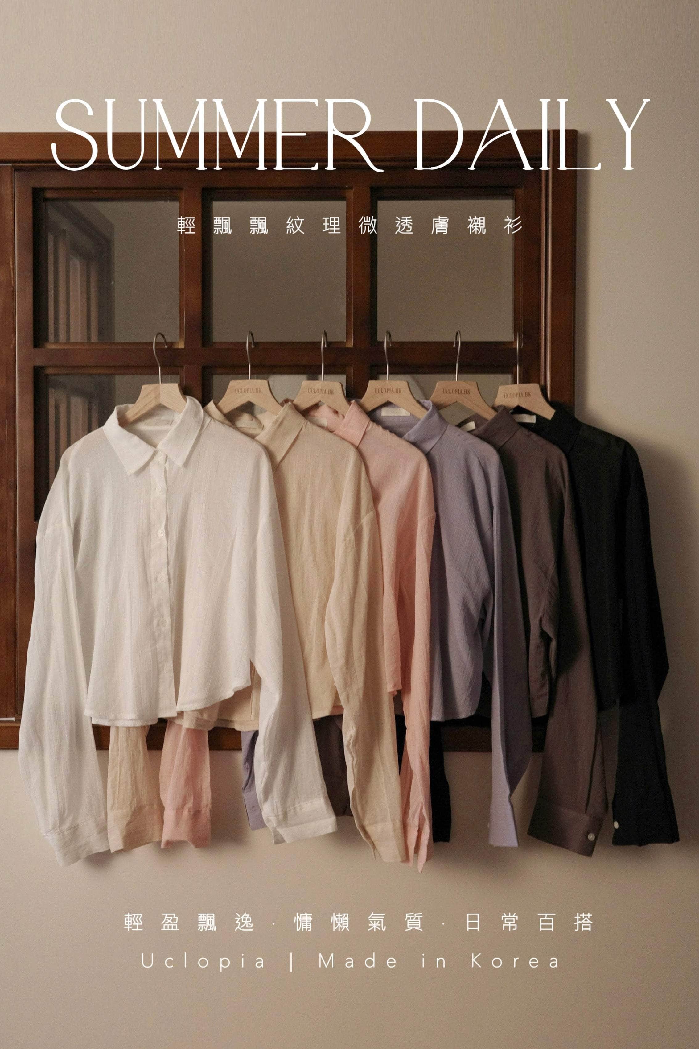 【🔥大降價夏季產品 】溫柔Girl~輕飄飄紋理微透膚襯衫