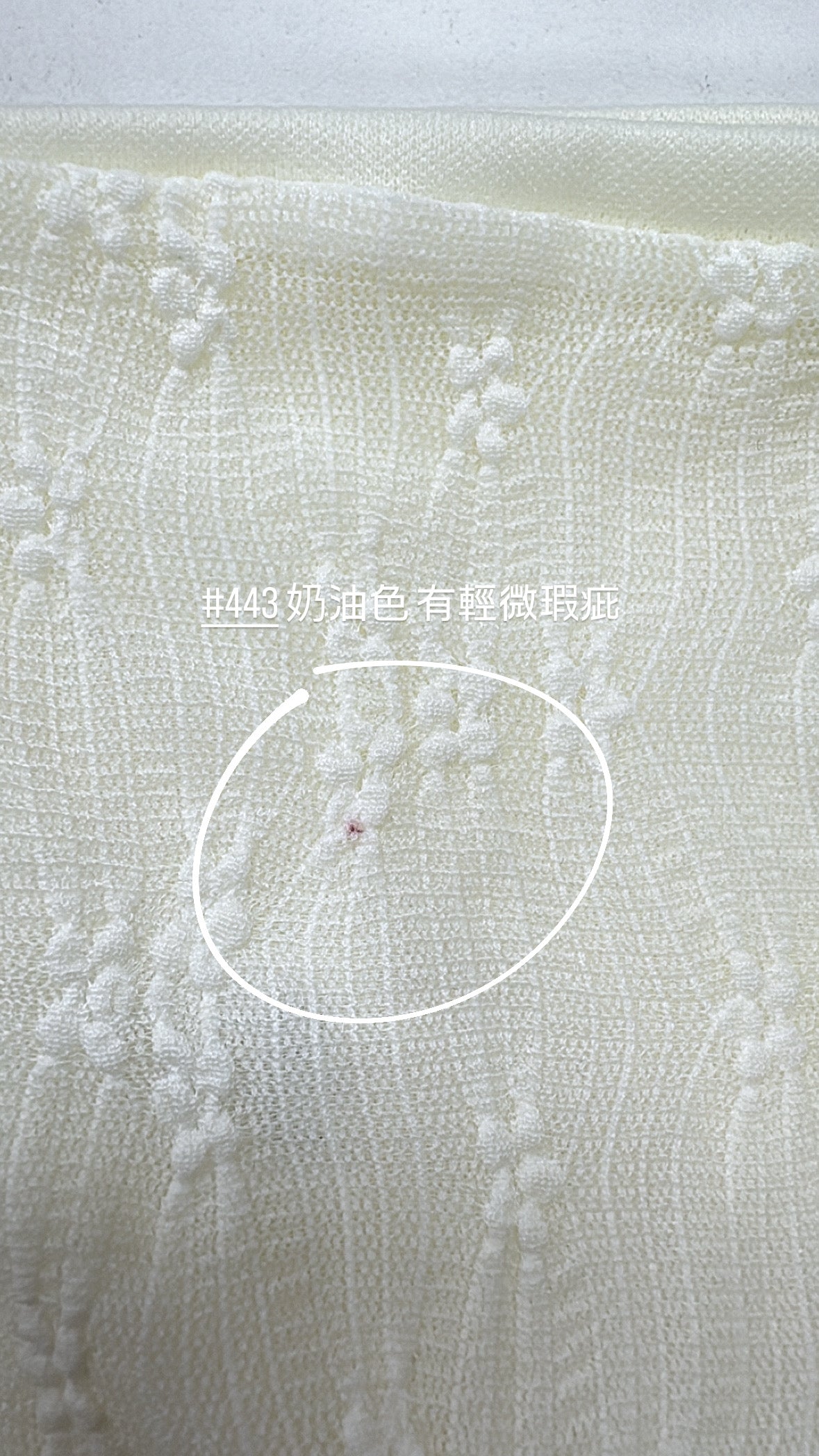 【瑕疵品❗️】 小喇叭袖一字膊上衣