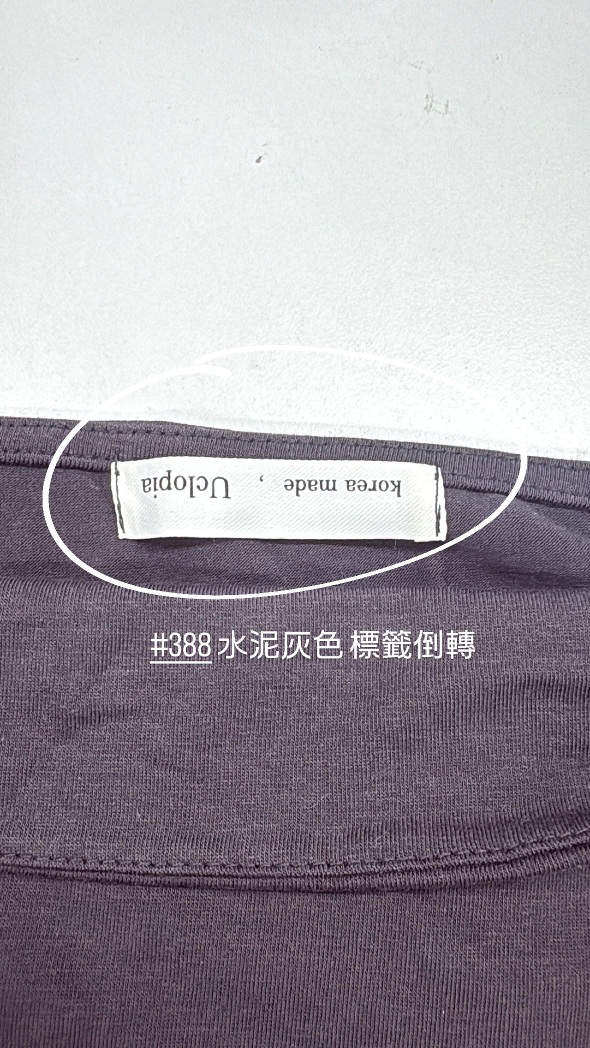 【瑕疵品❗️】王牌產品 · 親膚粗帶小背心