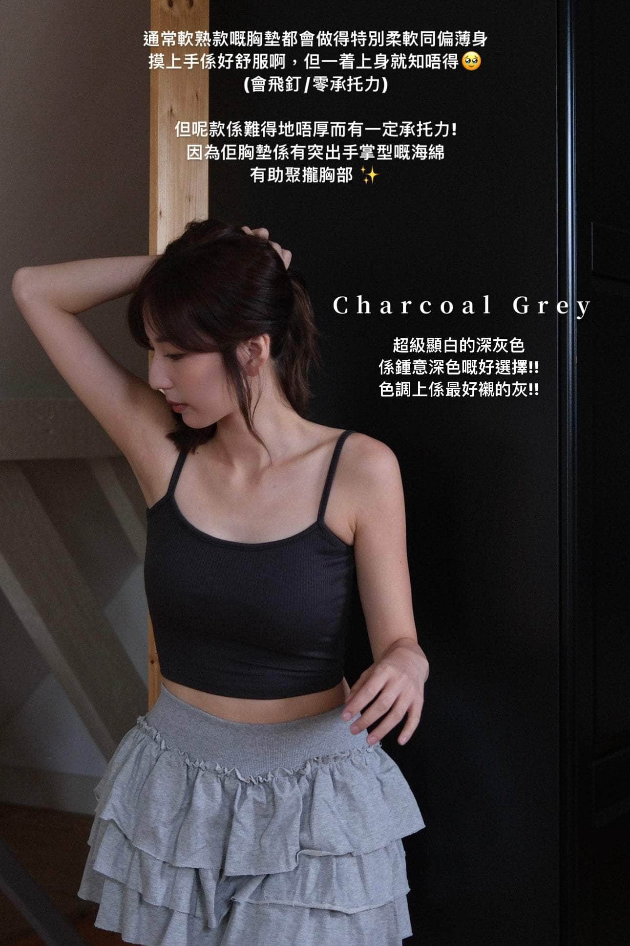 【瑕疵品❗️】So Free 軟綿綿Bratop