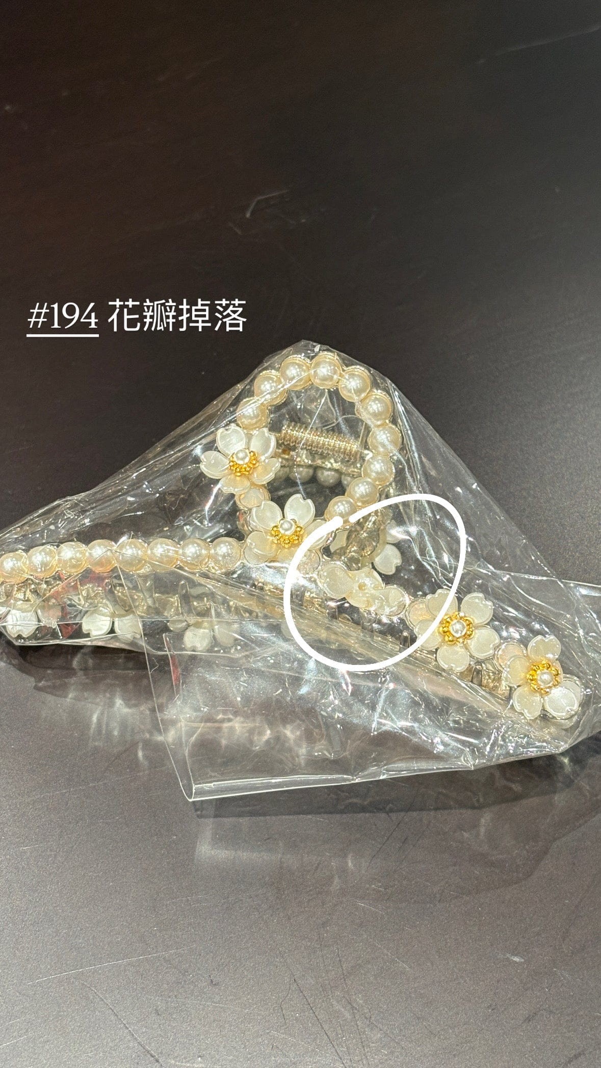 【瑕疵品❗️】 Sakura Claw Clip