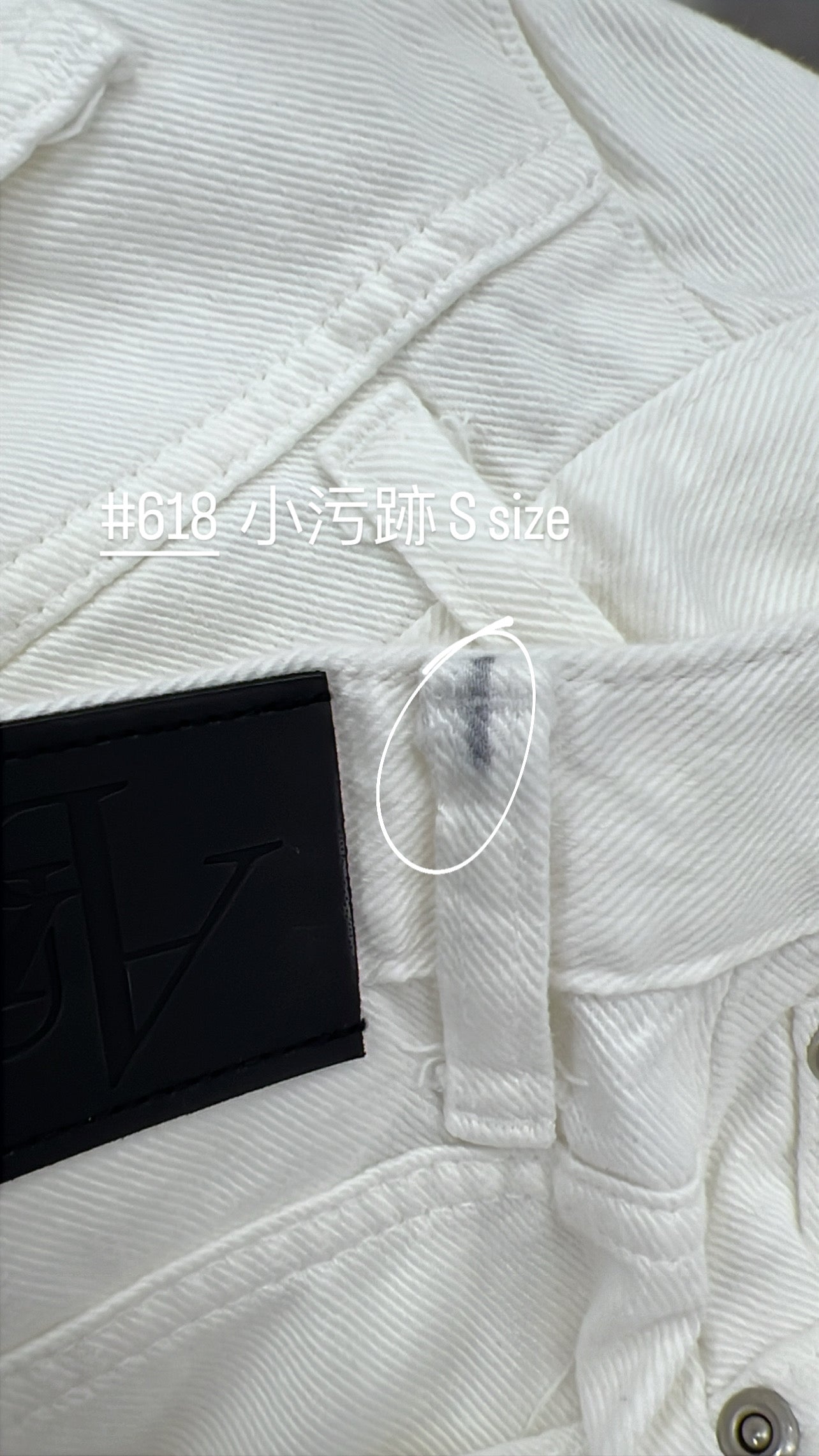 【瑕疵品❗️ 】人生の白色闊腳褲