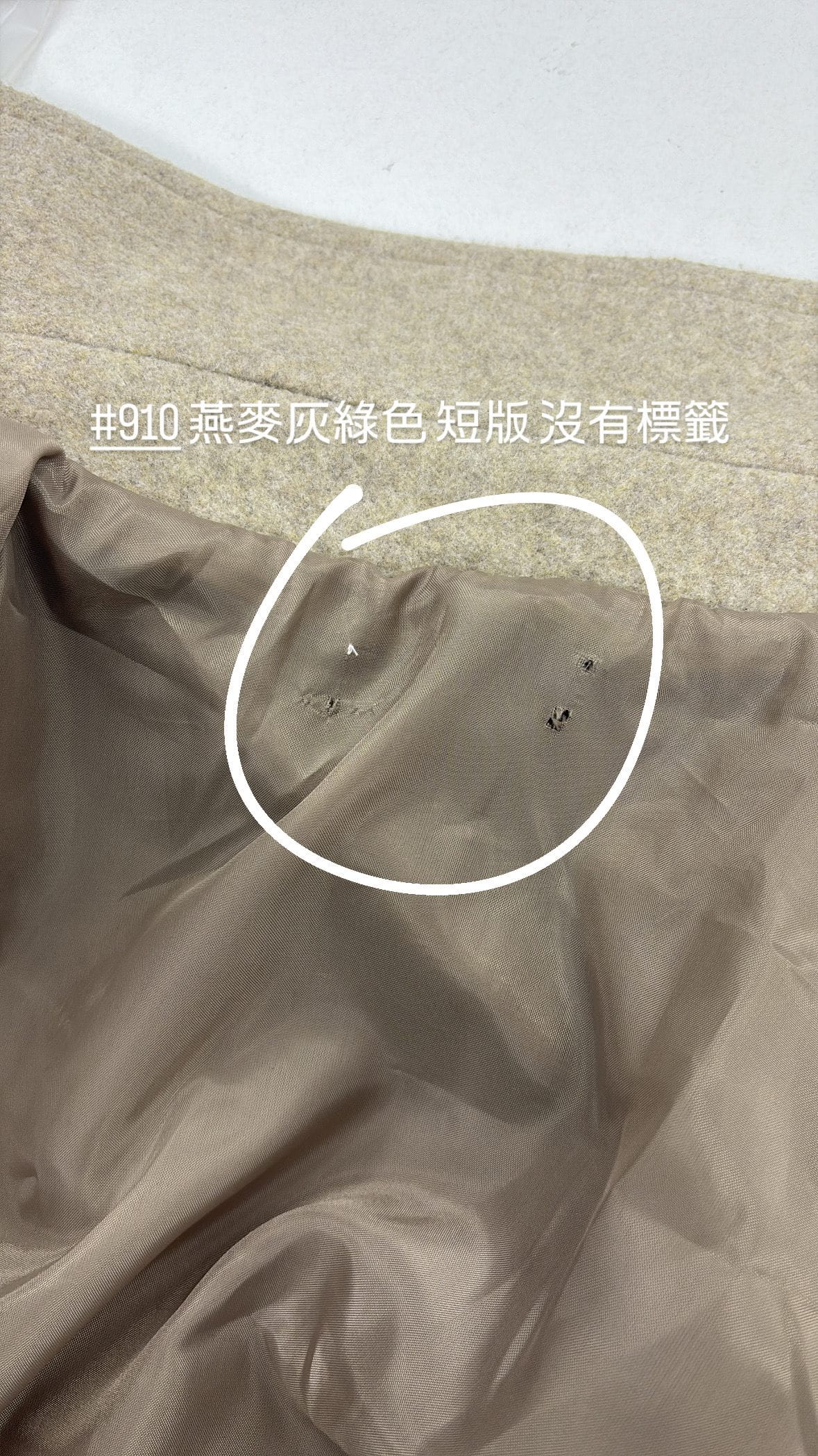 【 瑕疵品❗️】10. 超靚版型✨滿滿細節毛呢短大衣