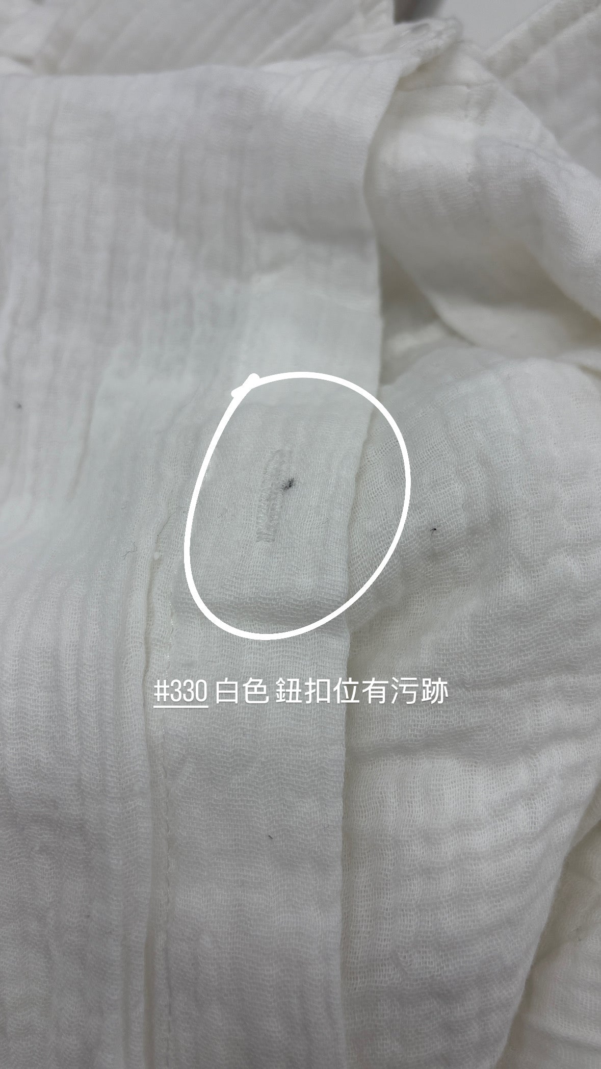 【瑕疵品❗️ 】BB綿軟熟日常襯衫