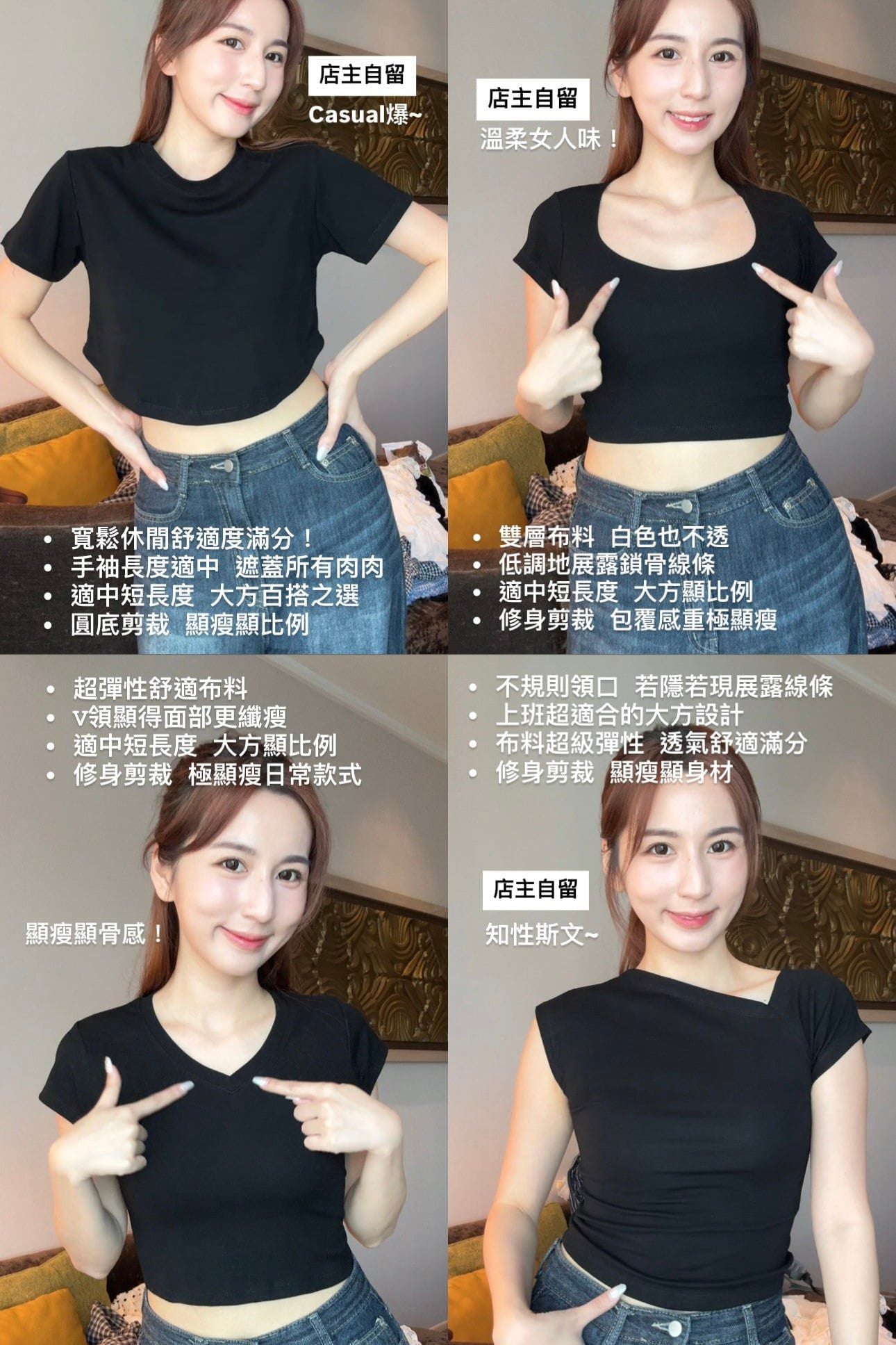 【泰國親身搜羅現貨🇹🇭】 My Clothes Friend 系列 ~ 簡約斜領短袖上衣