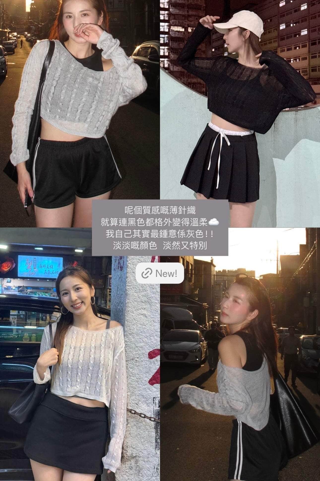 【 瑕疵品❗️ 】空氣羽毛感麻花罩衫