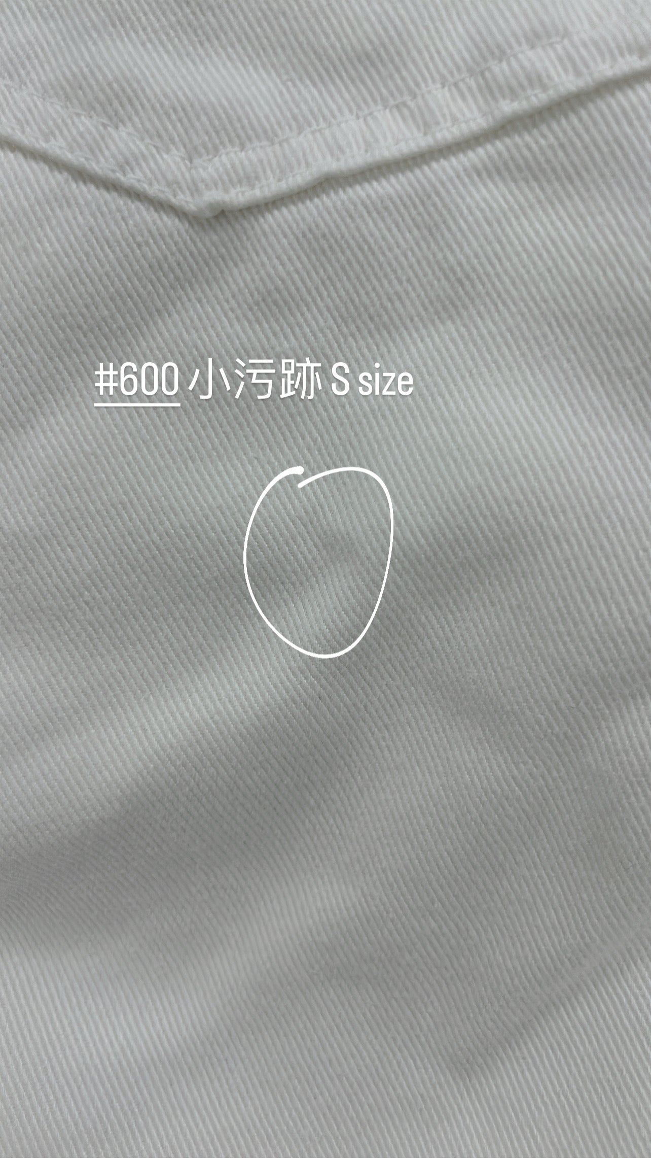 【瑕疵品❗️ 】人生の白色闊腳褲