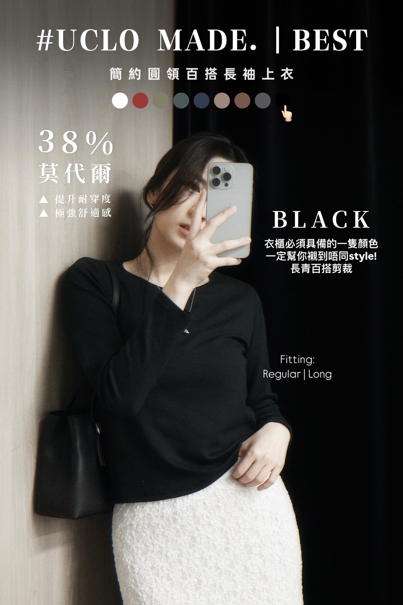 【瑕疵品❗️】 簡約圓領百搭長袖上衣