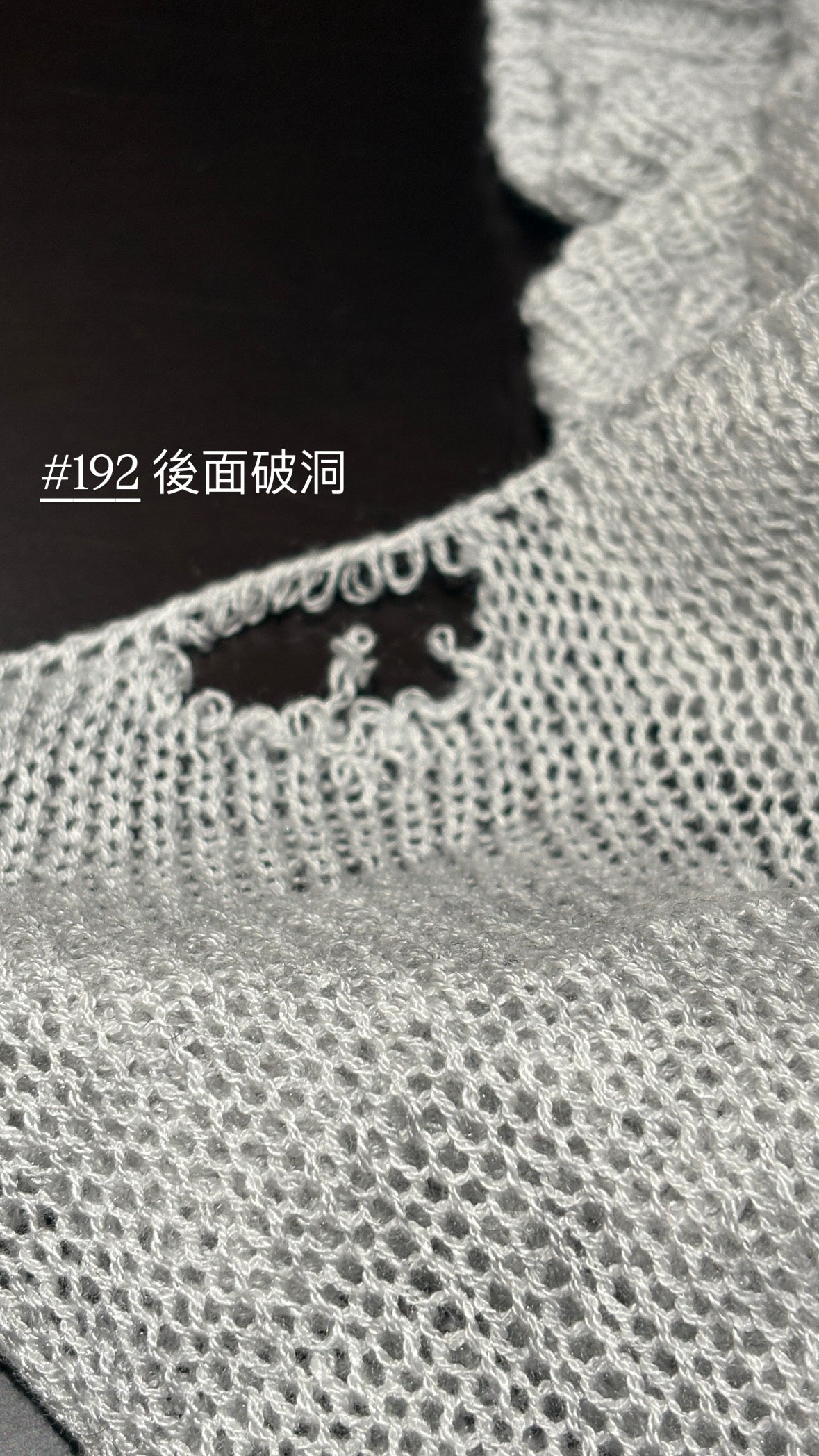 【 瑕疵品❗️ 】空氣羽毛感麻花罩衫