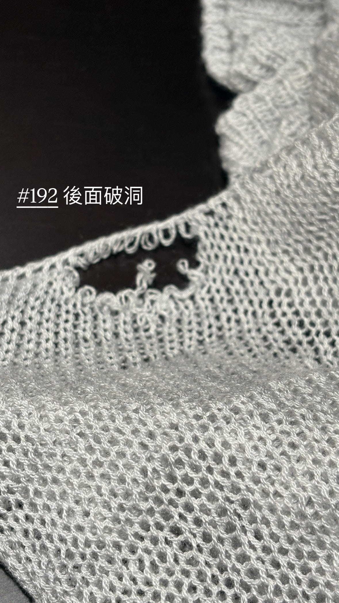 【 瑕疵品❗️ 】空氣羽毛感麻花罩衫