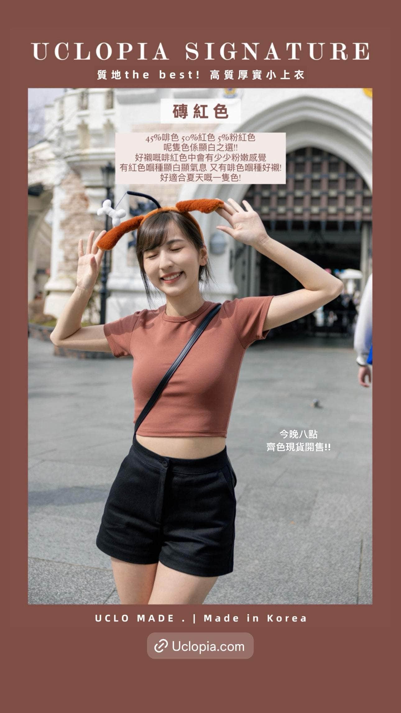 【瑕疵品❗️】高質厚實小上衣 Crop top