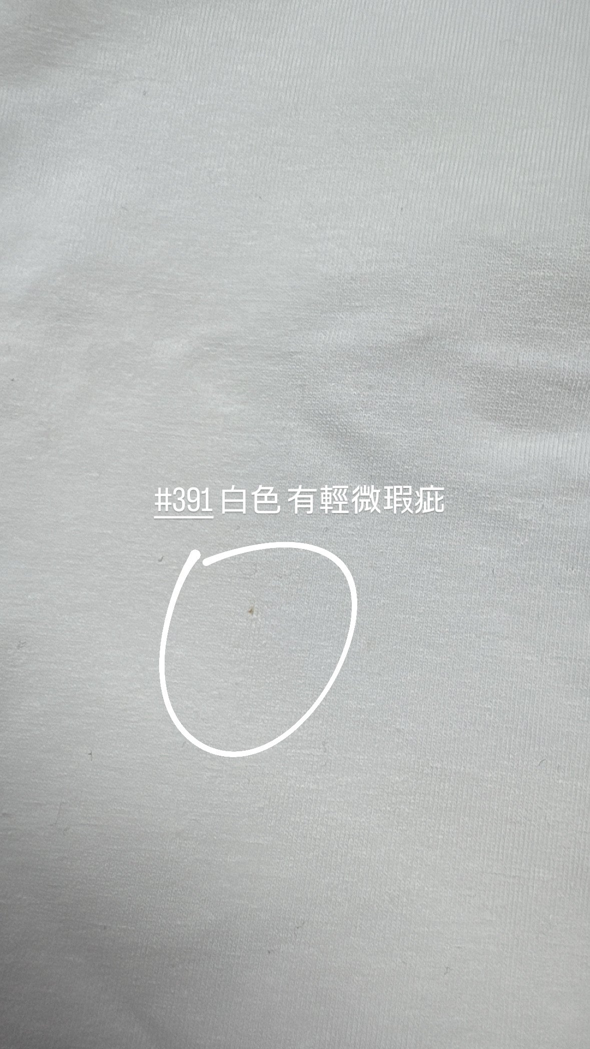 【瑕疵品❗️ 】厚彈卷袖簡約短袖上衣