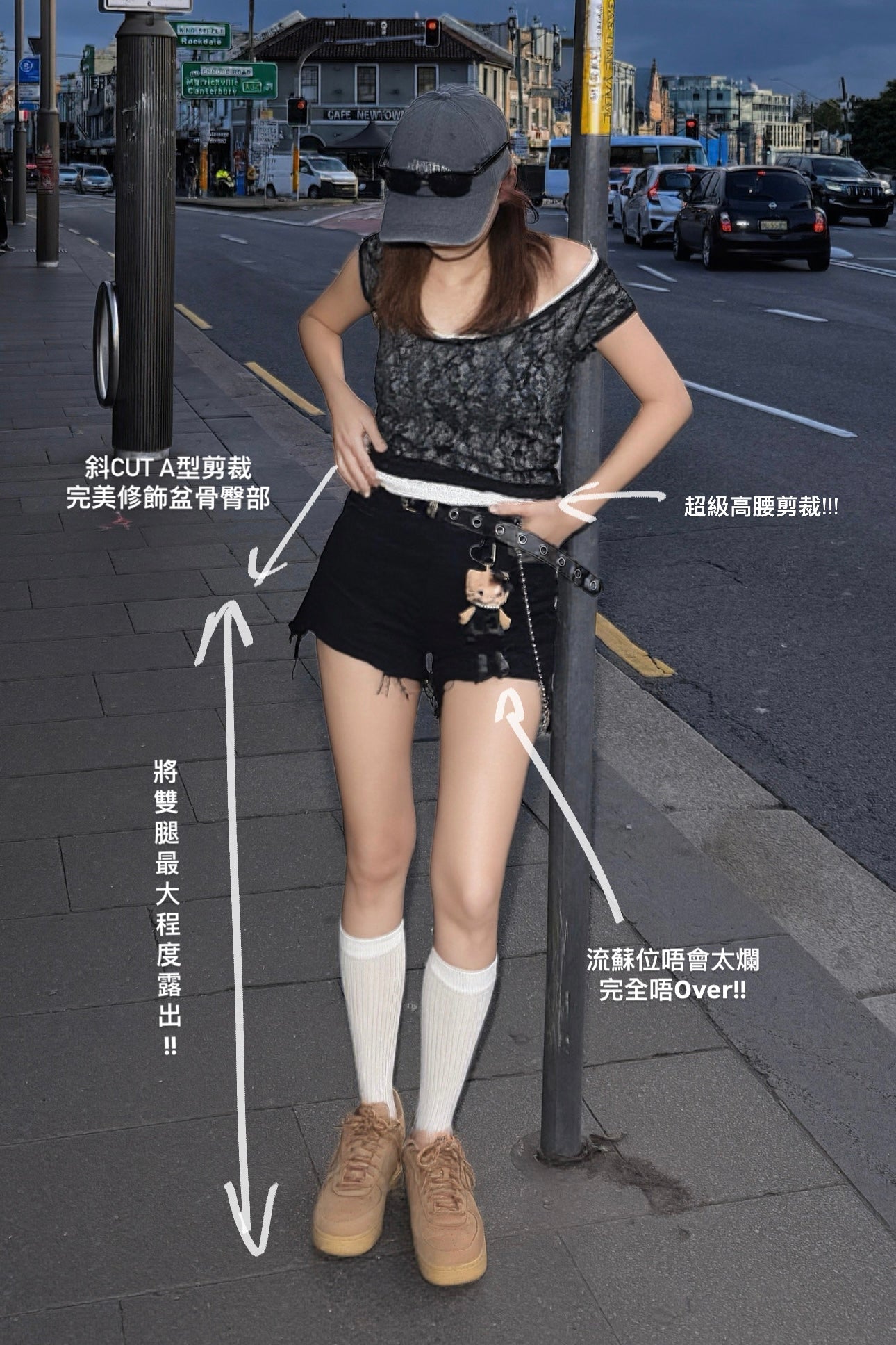 顯腳長到傻的流蘇黑色短牛