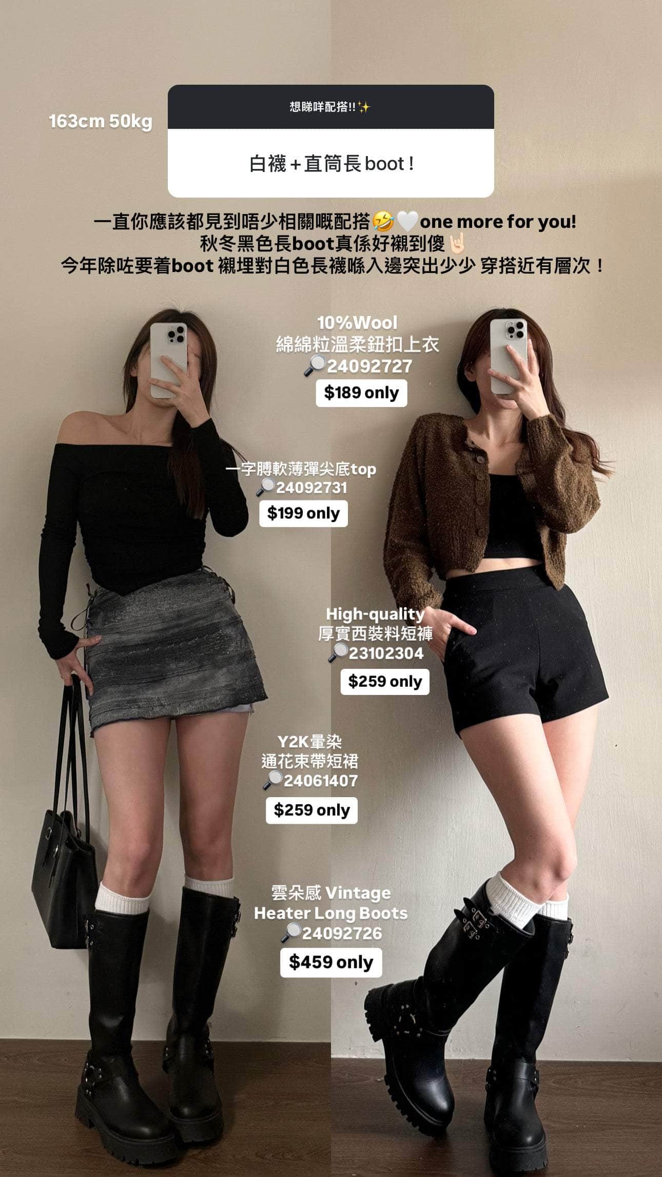 【 韓國親身搜羅系列 | 初秋🍁 】人生試過最舒服嘅Boot 😭🙏🏻 一秒增高5cm ! 雲朵感牛皮Vintage Heater Long Boots