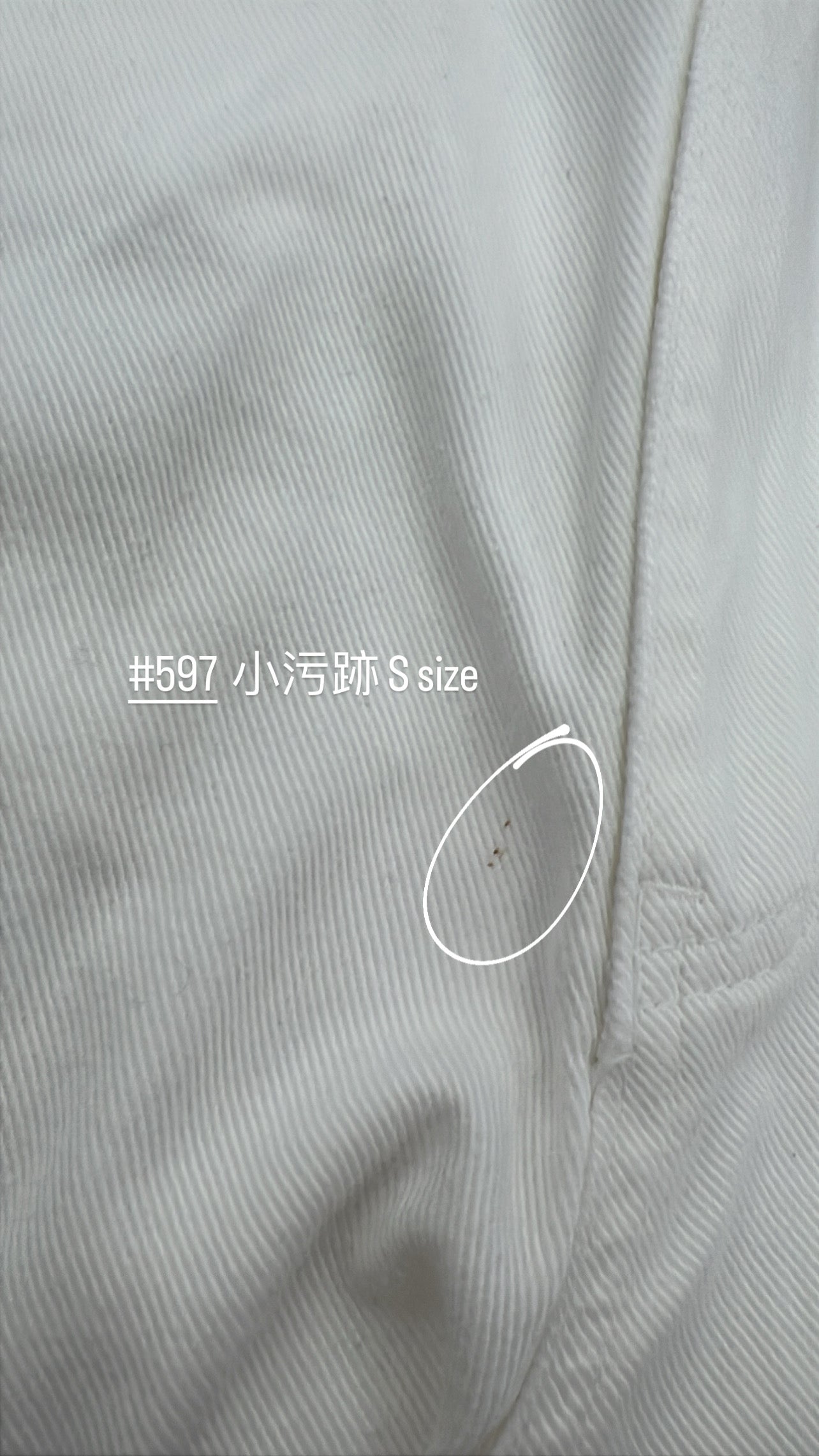 【瑕疵品❗️ 】人生の白色闊腳褲