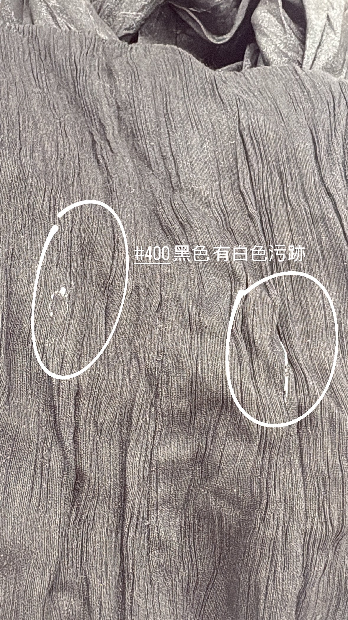 【瑕疵品❗️ 】層次感透紗不規則長裙