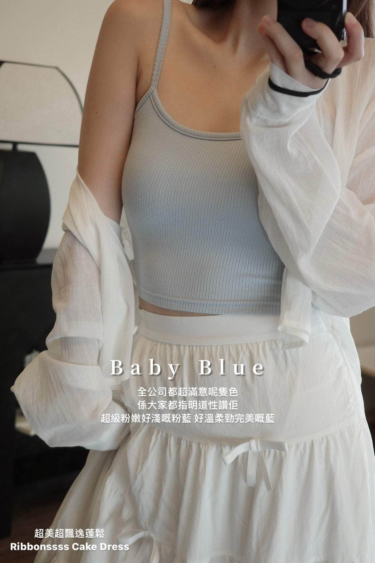 【瑕疵品❗️】So Free 軟綿綿Bratop