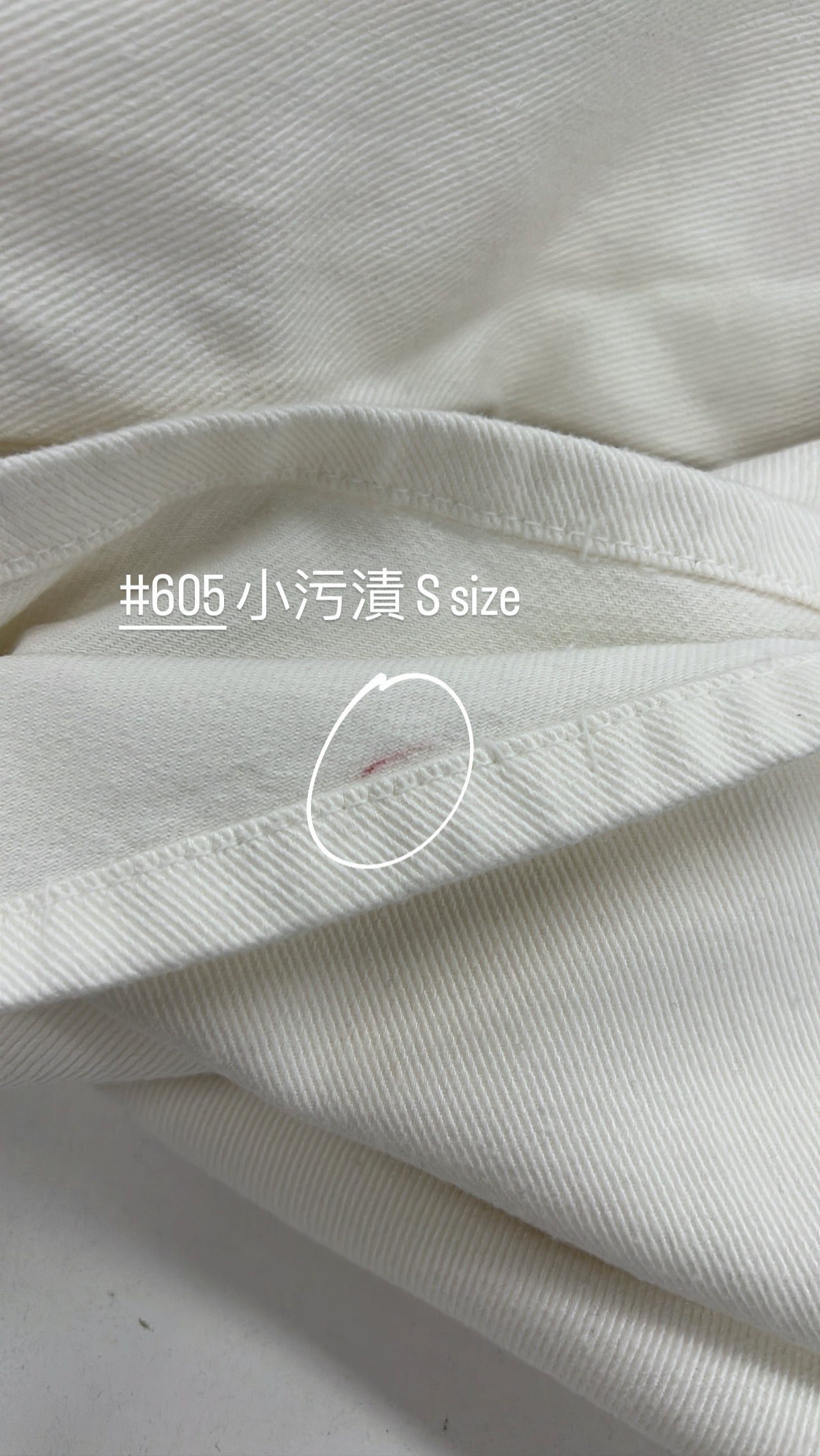 【瑕疵品❗️ 】人生の白色闊腳褲