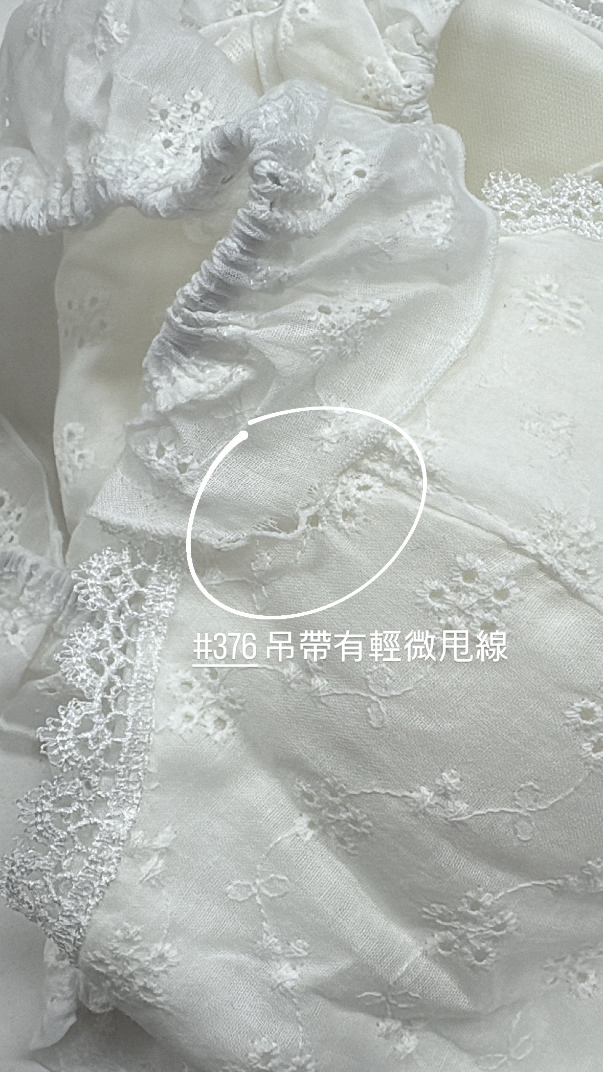 【瑕疵品❗️ 】4-ways 甜美少女通花BraTop