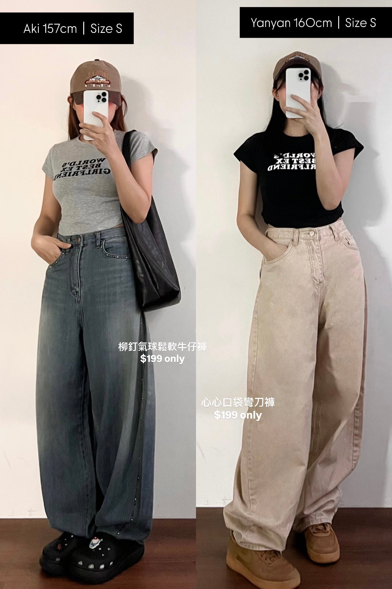 【瑕疵品❗️ 】柳釘氣球鬆軟牛仔褲 ⌯・ᴗ・⌯ಣ